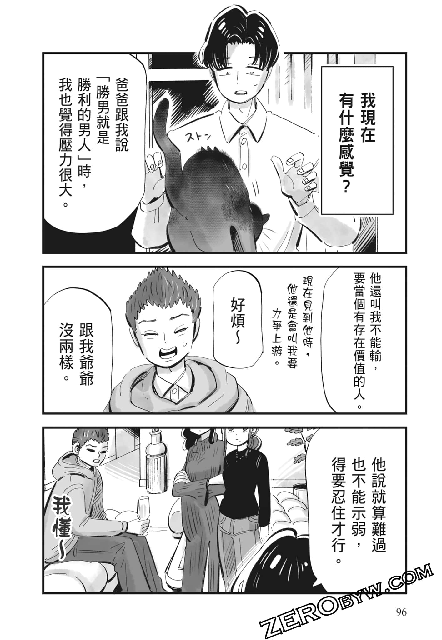 Page 97