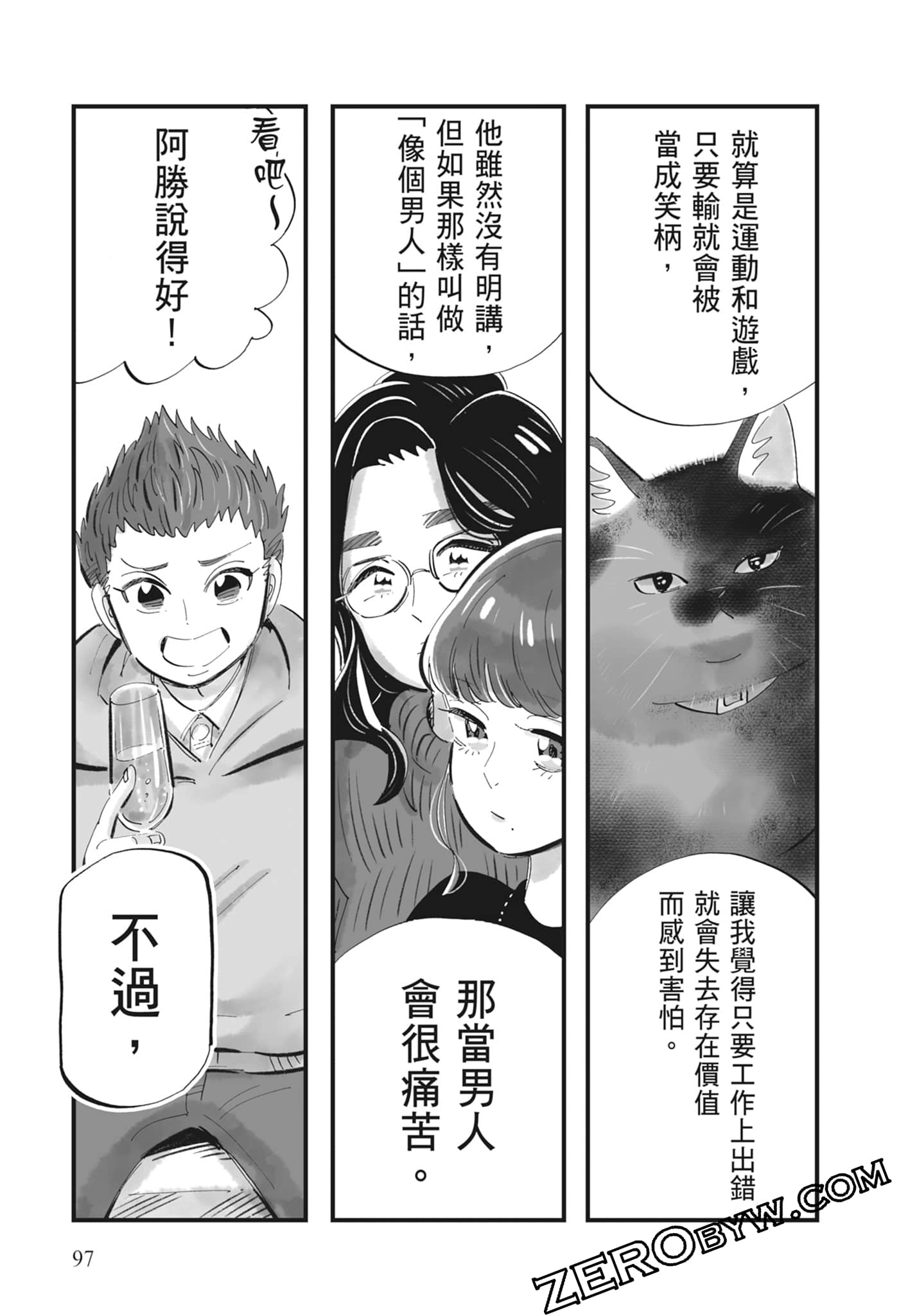 Page 98