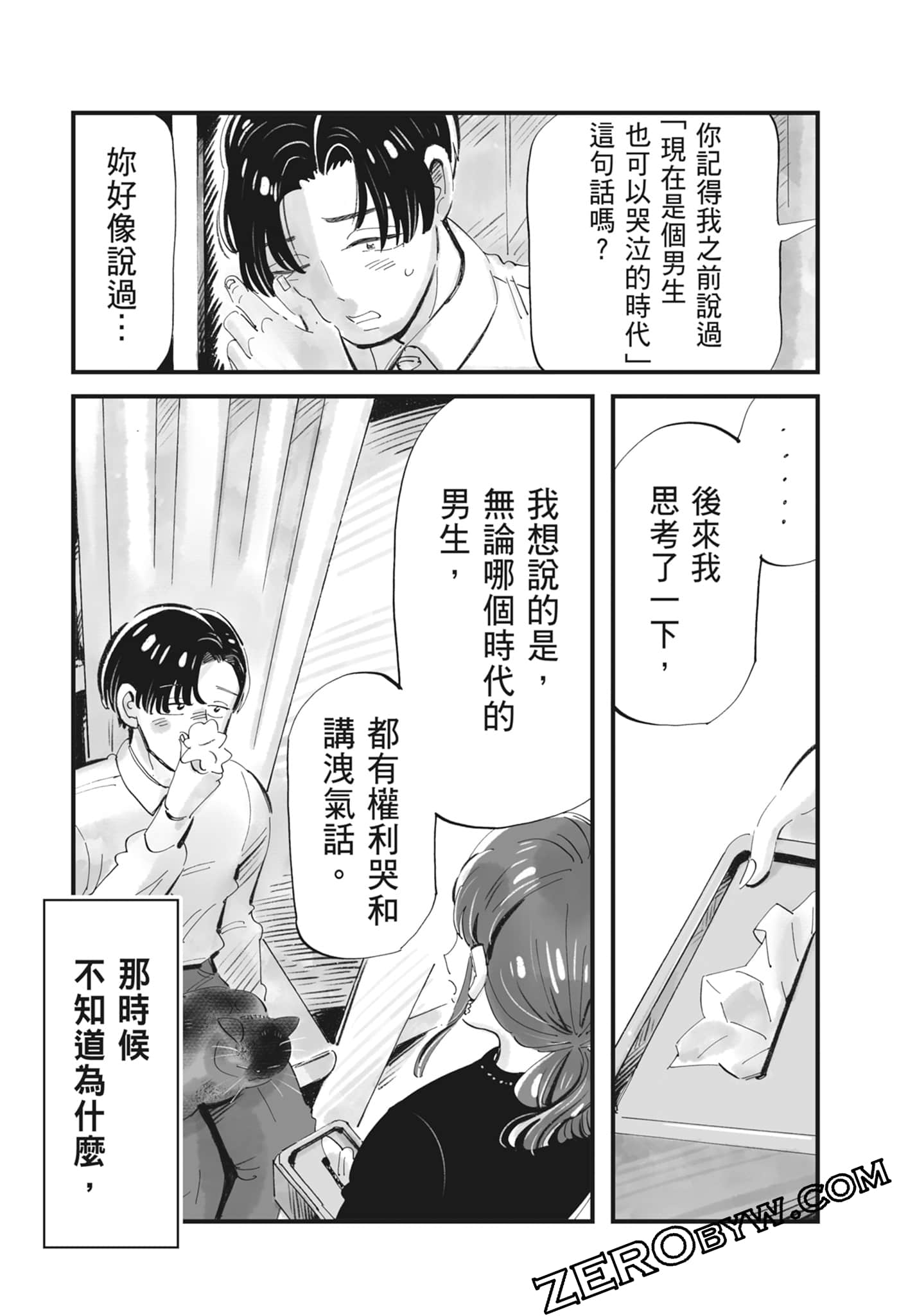 Page 102