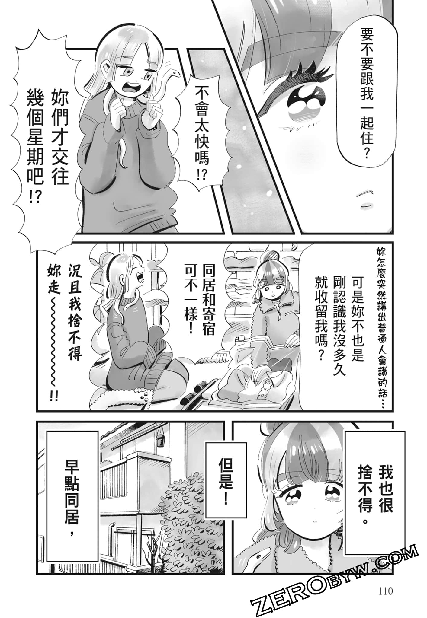 Page 111