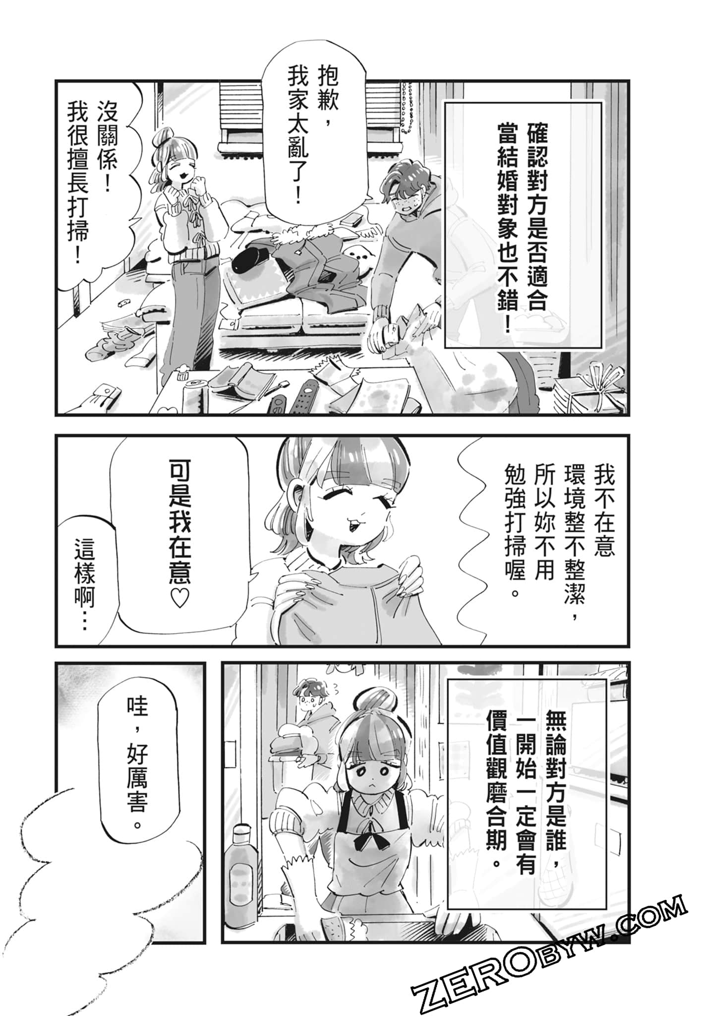 Page 112