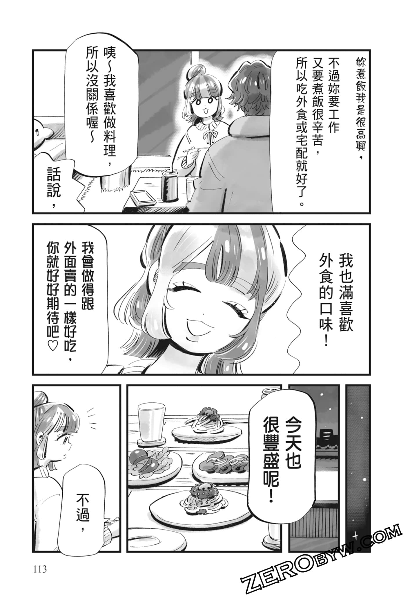 Page 114