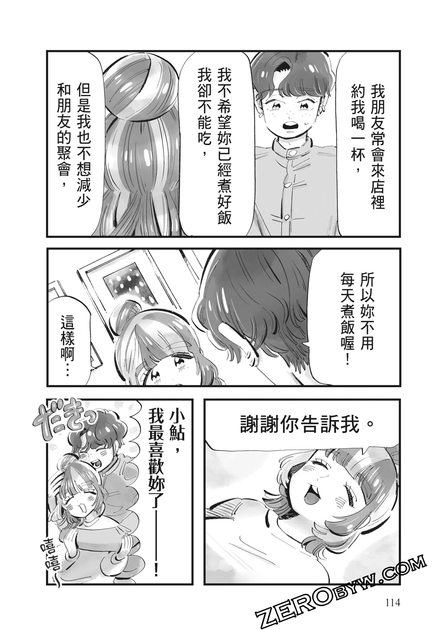 Page 115