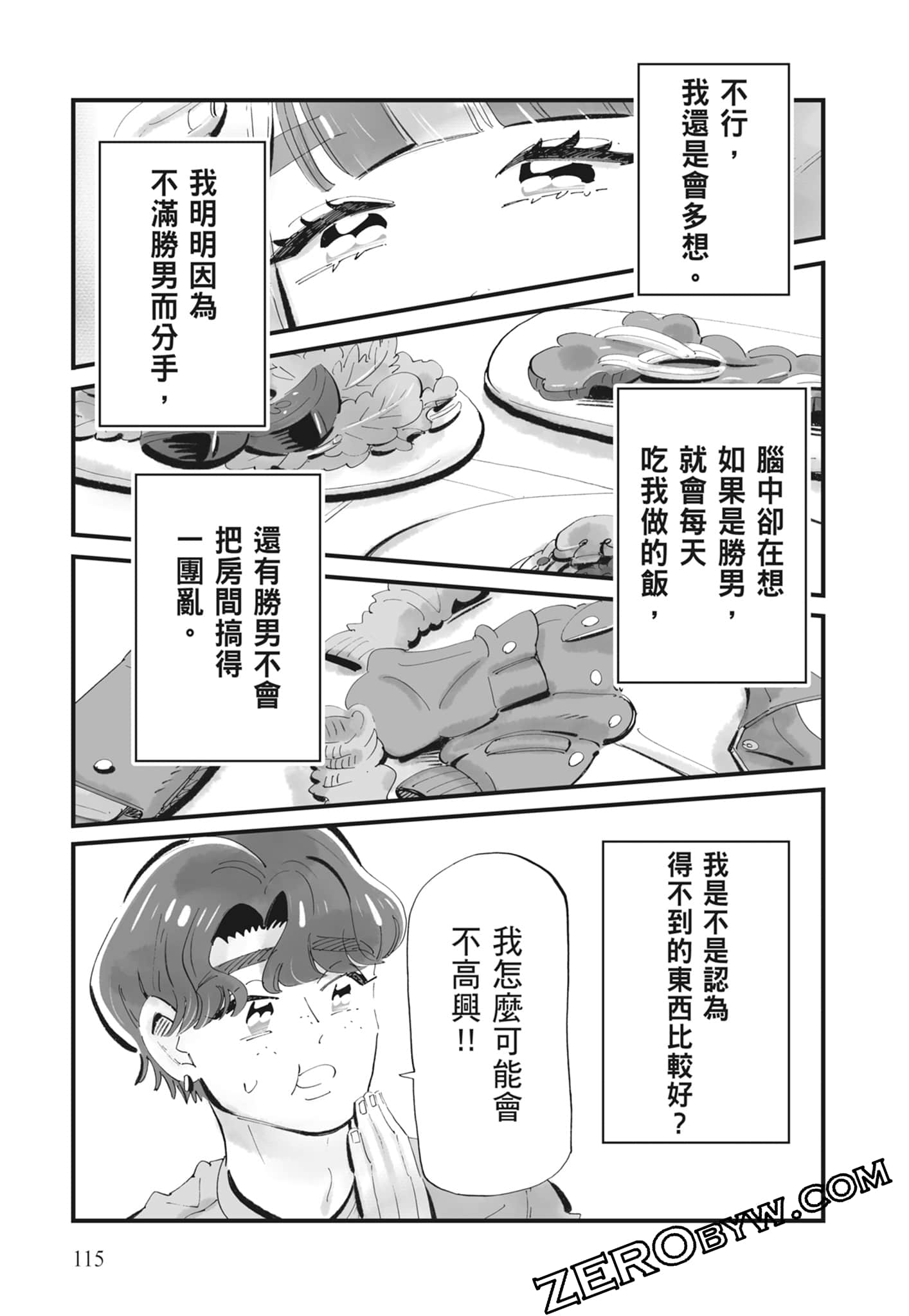 Page 116