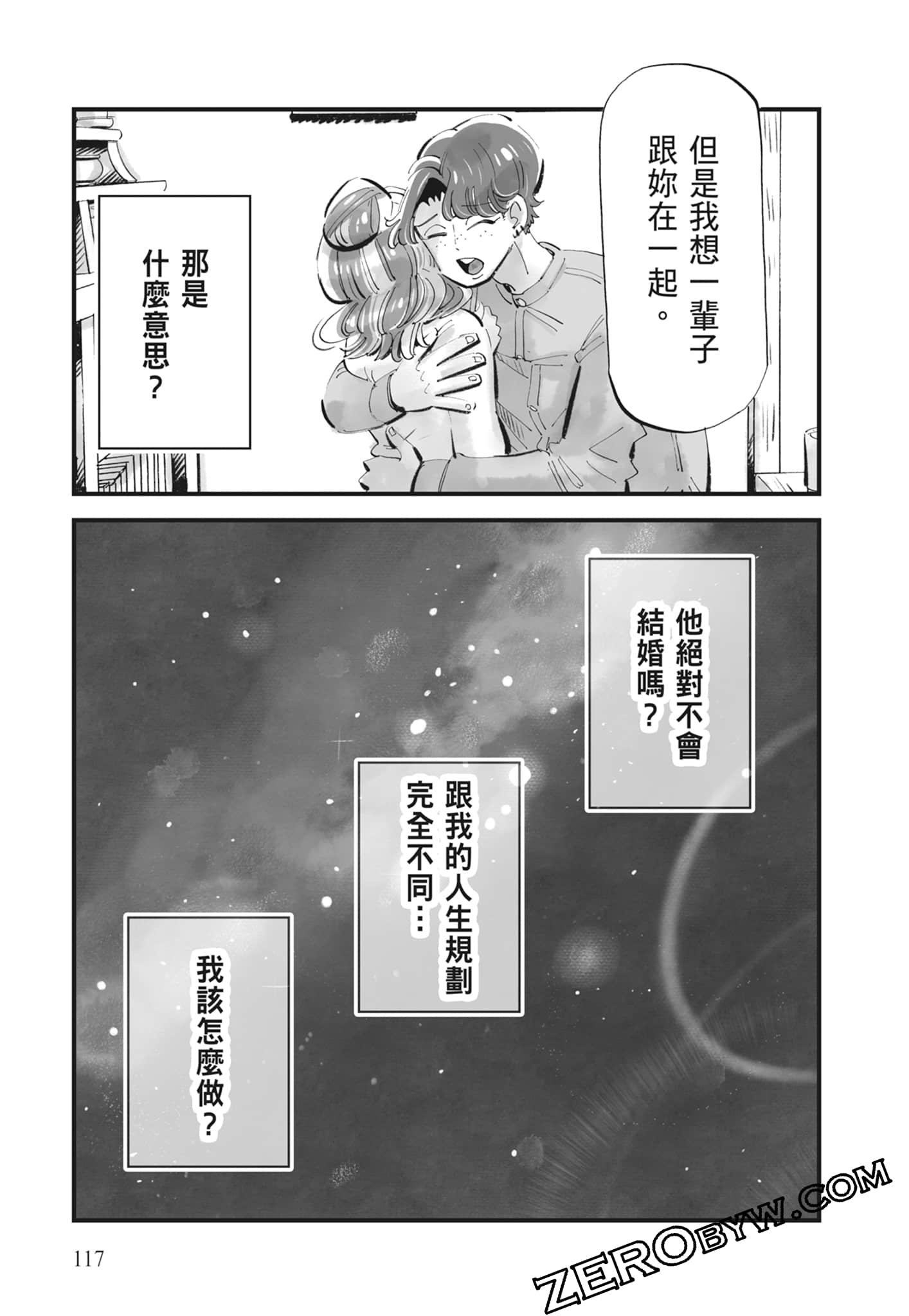 Page 118