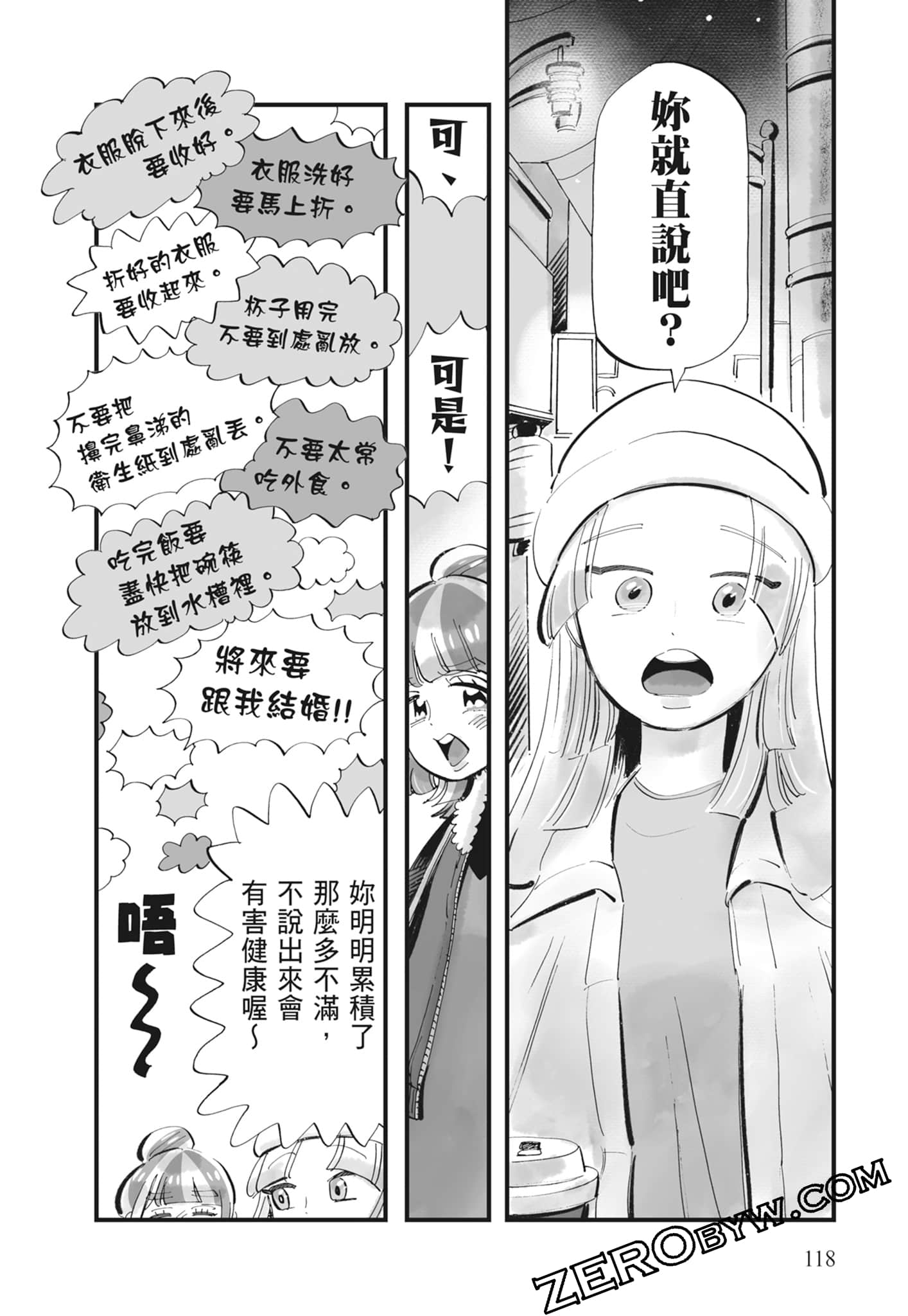 Page 119