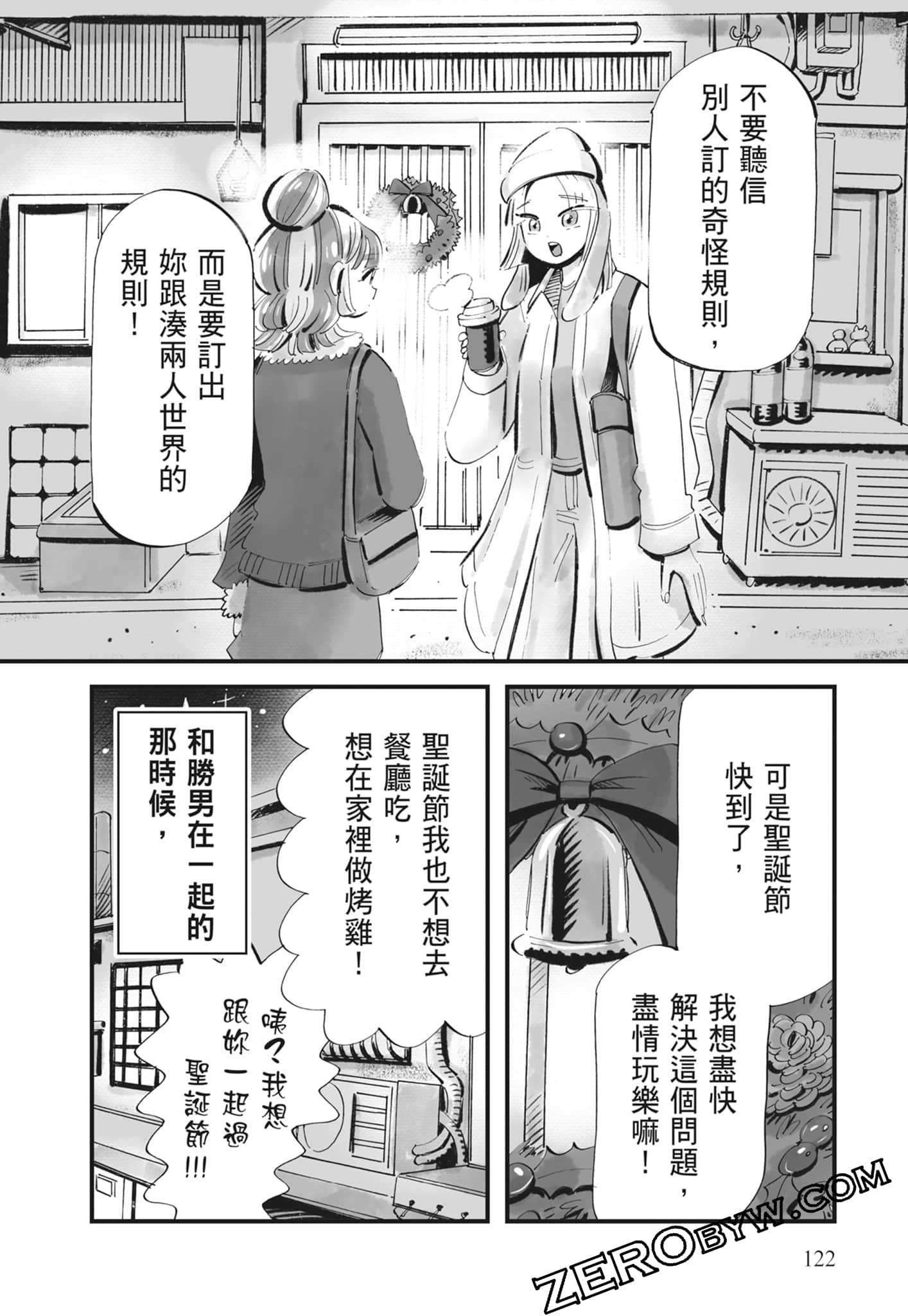Page 123