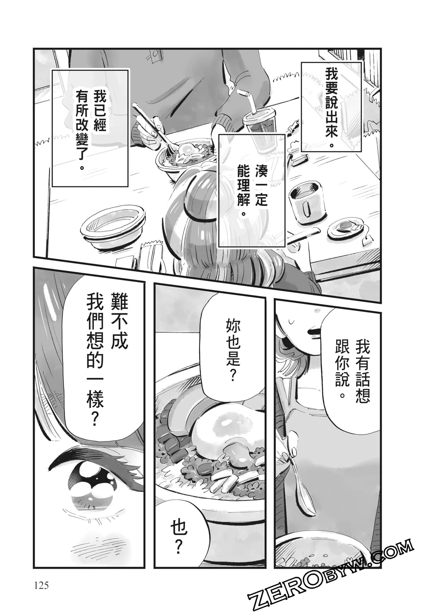 Page 126