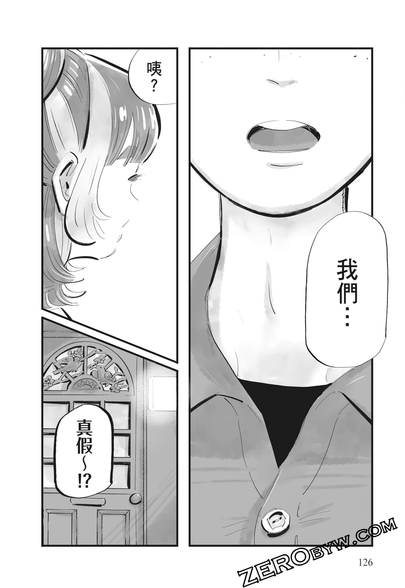 Page 127