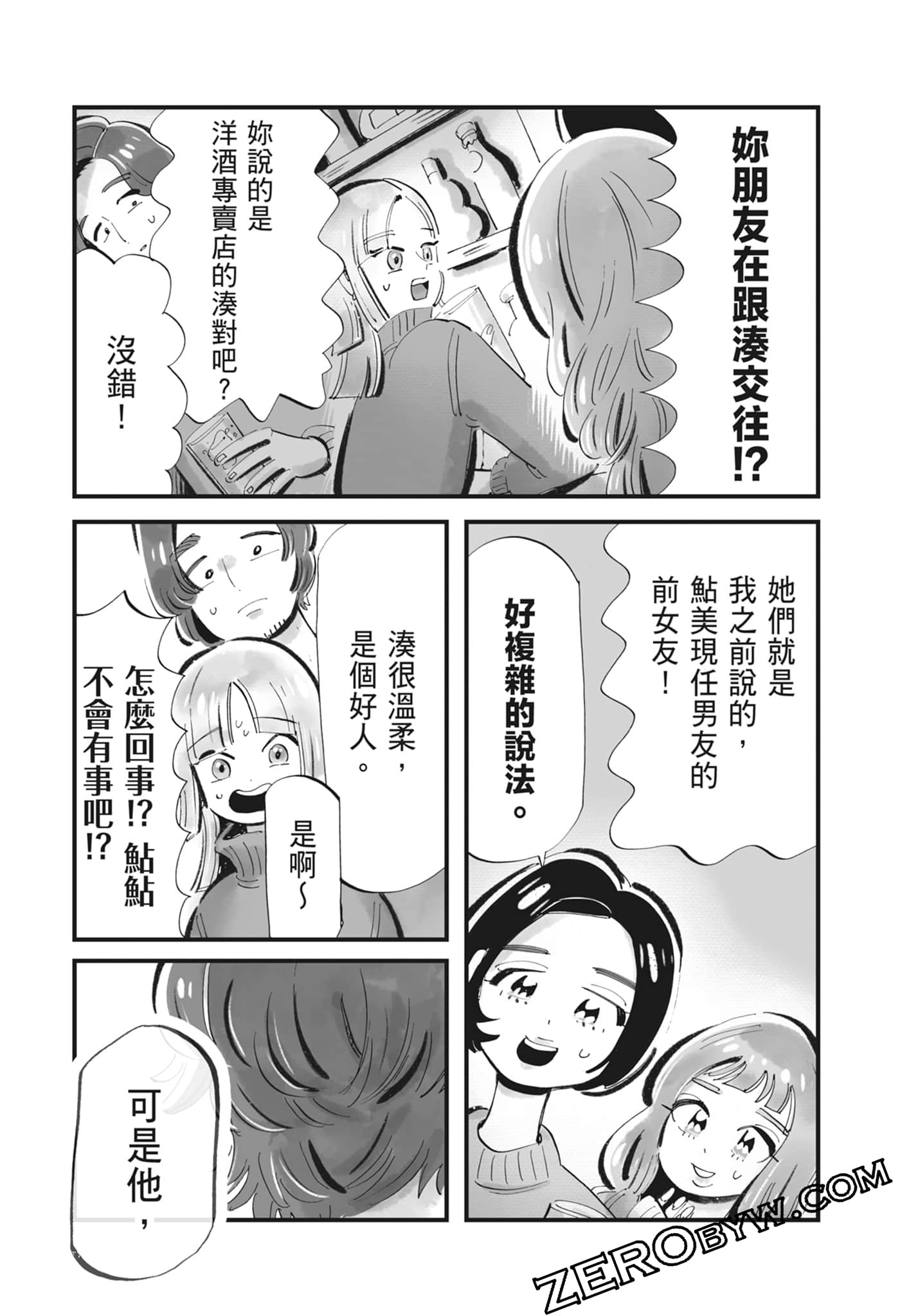 Page 128