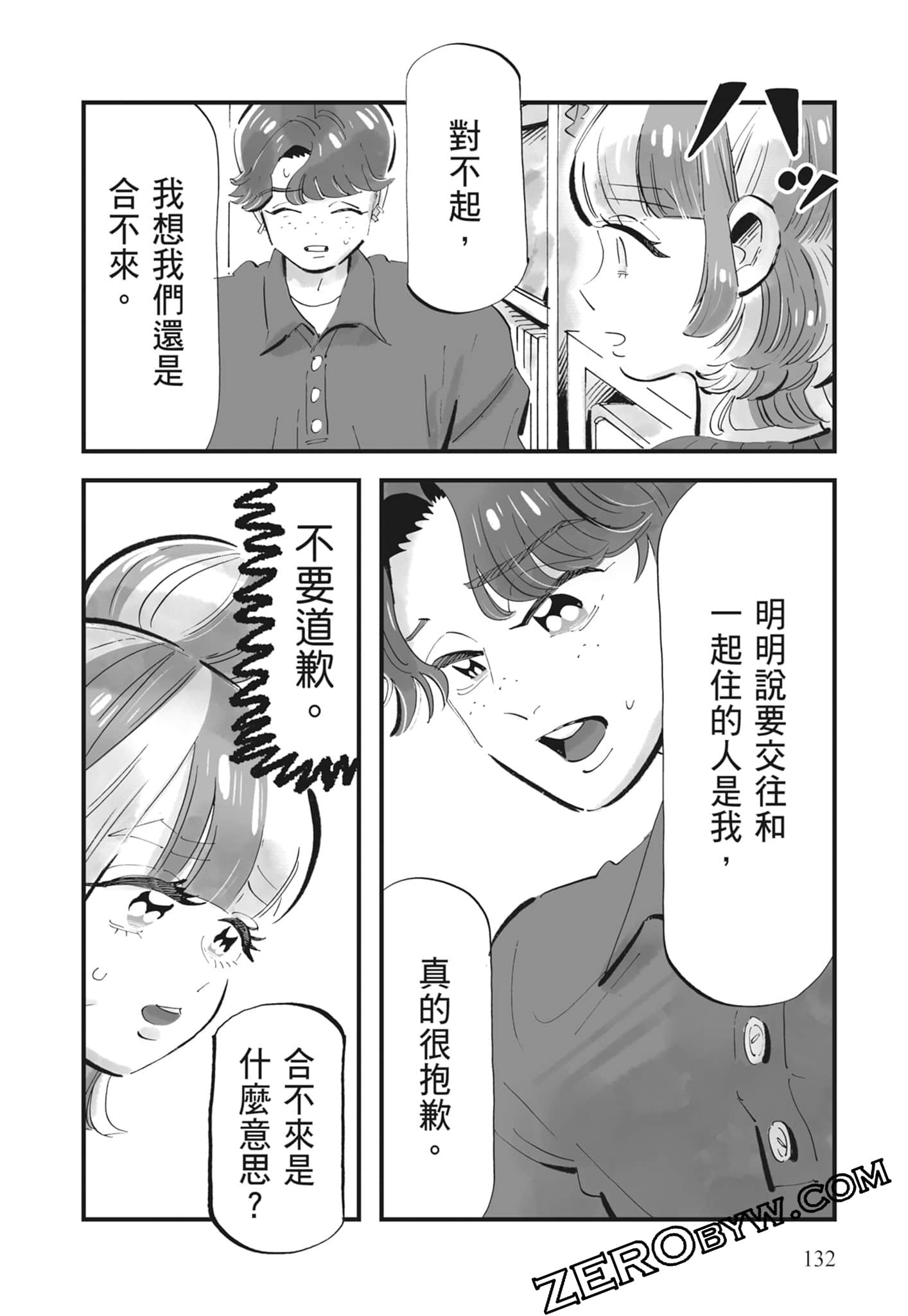 Page 133