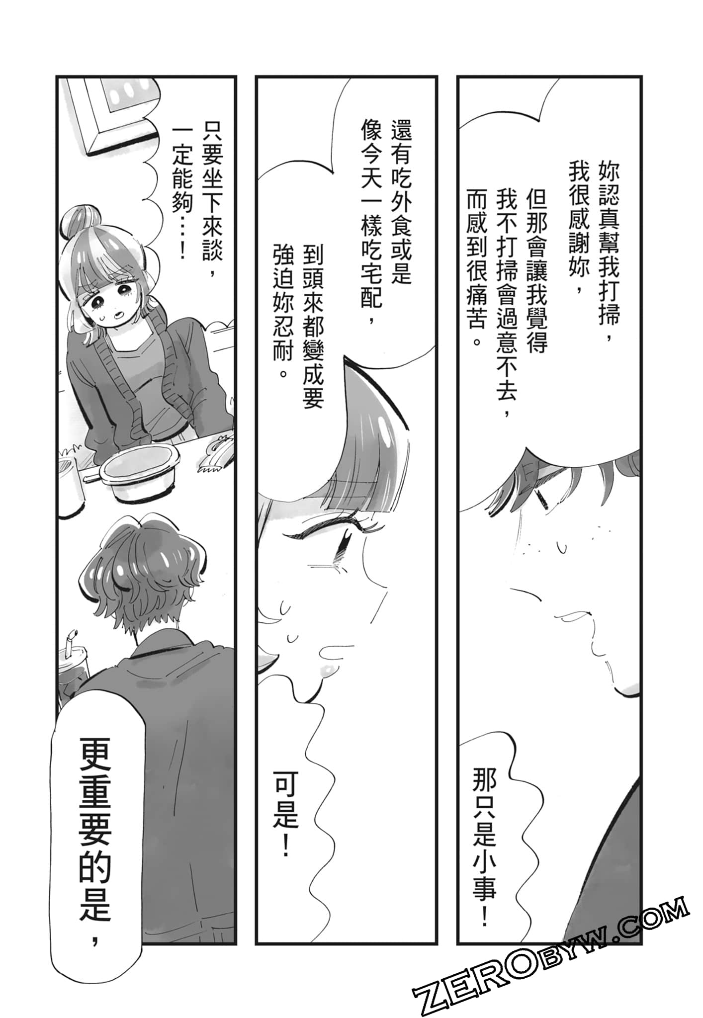 Page 134