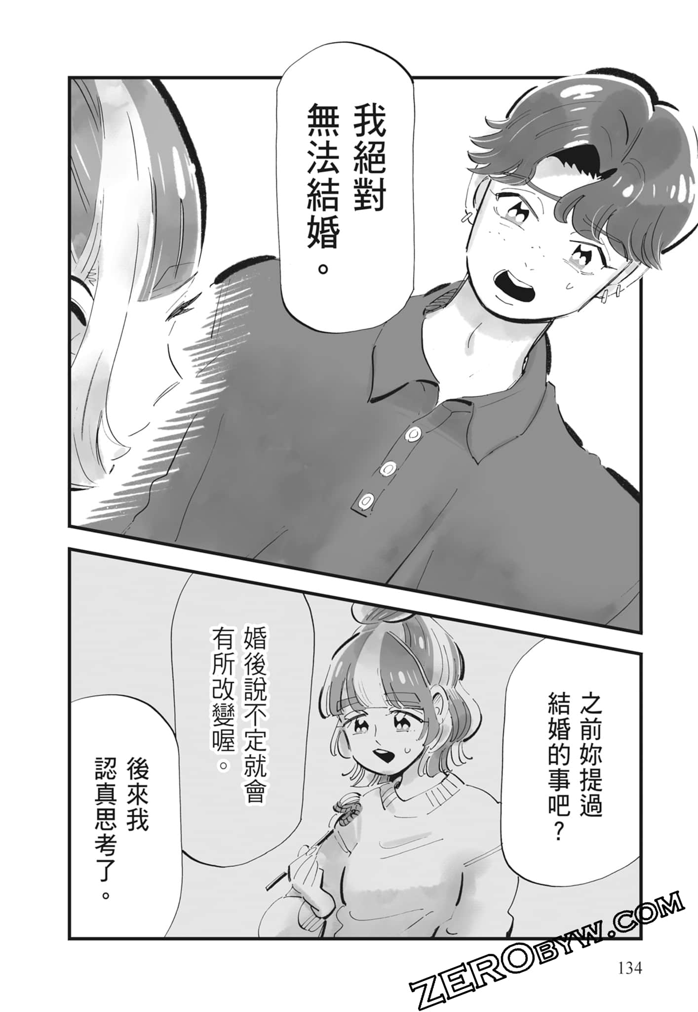 Page 135