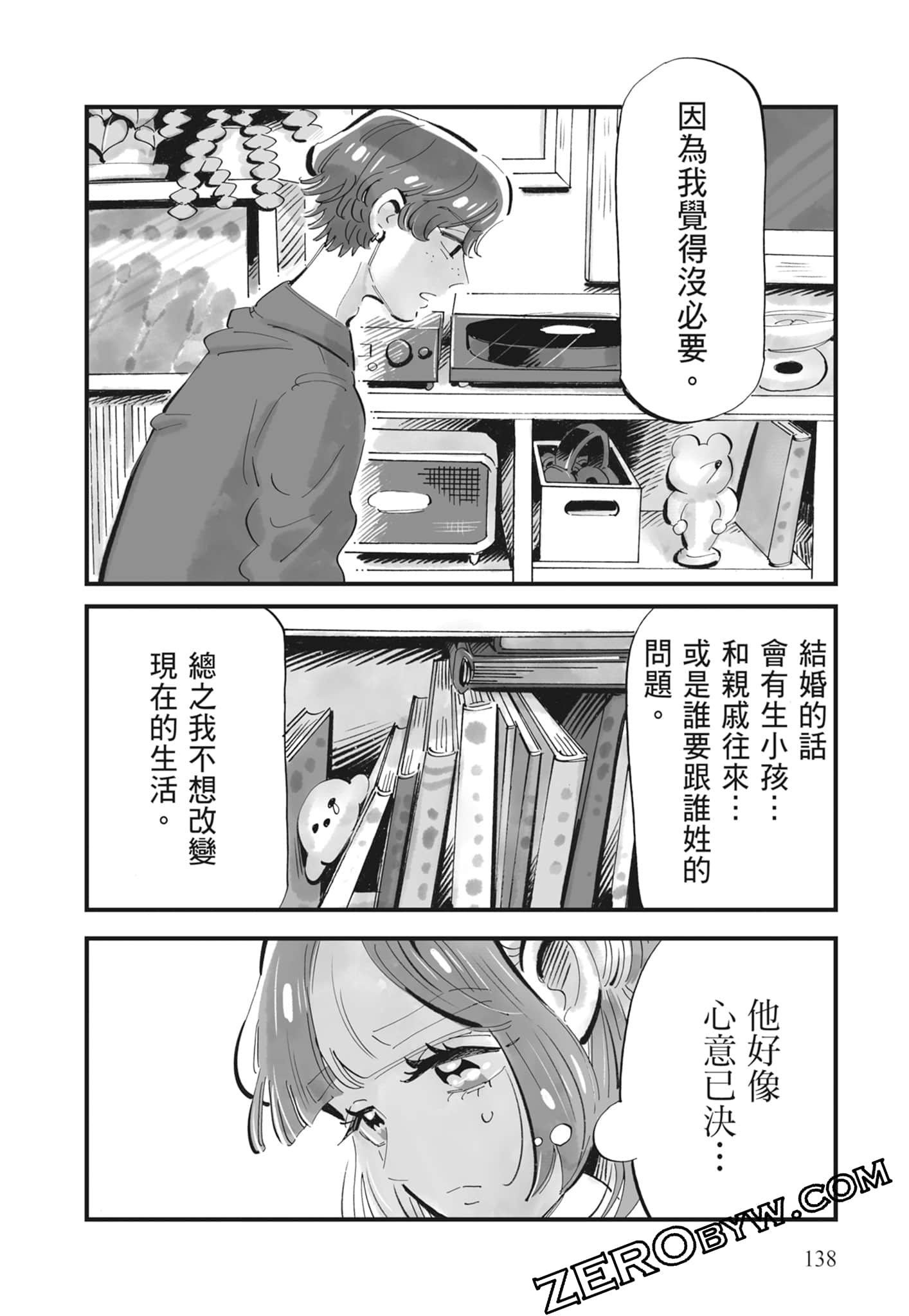 Page 139