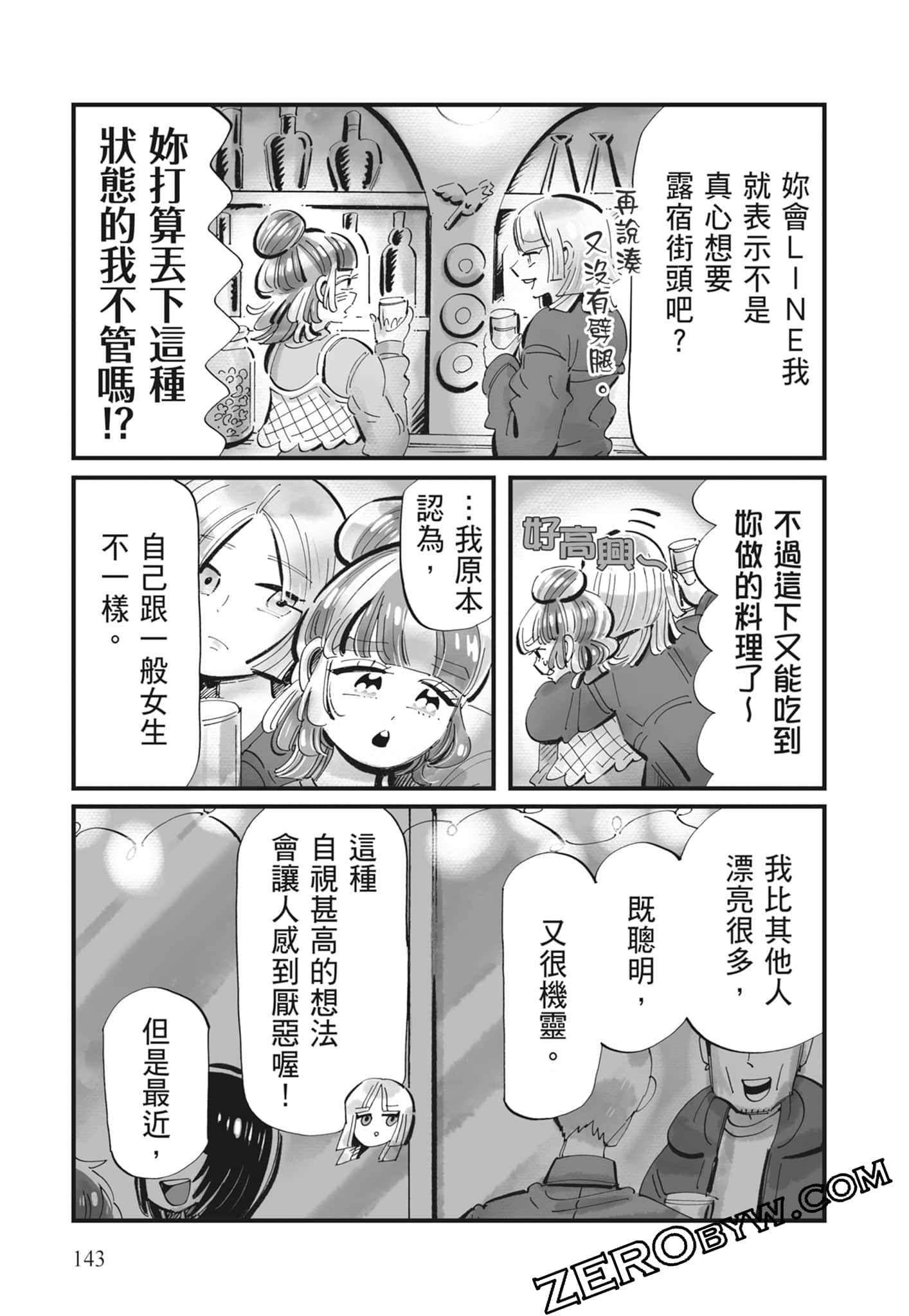 Page 144
