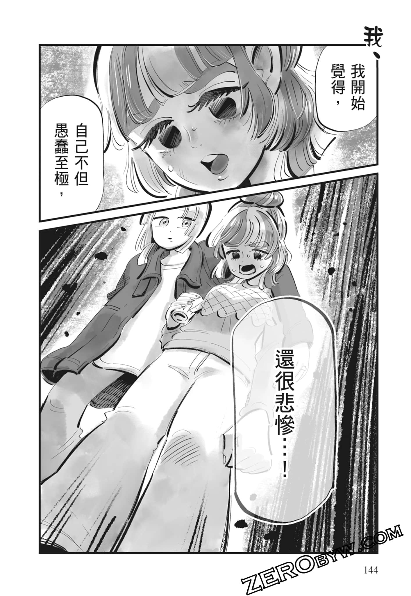 Page 145
