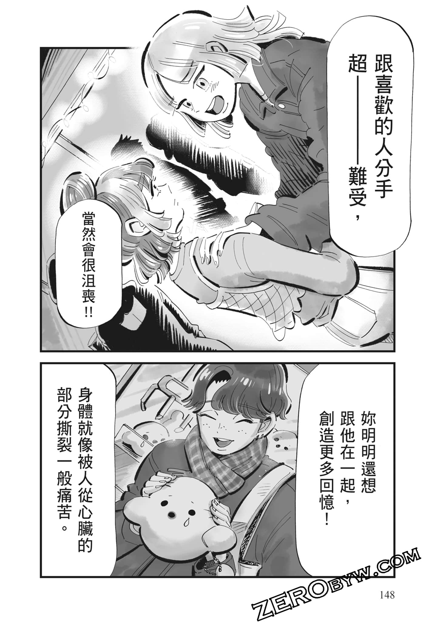 Page 149