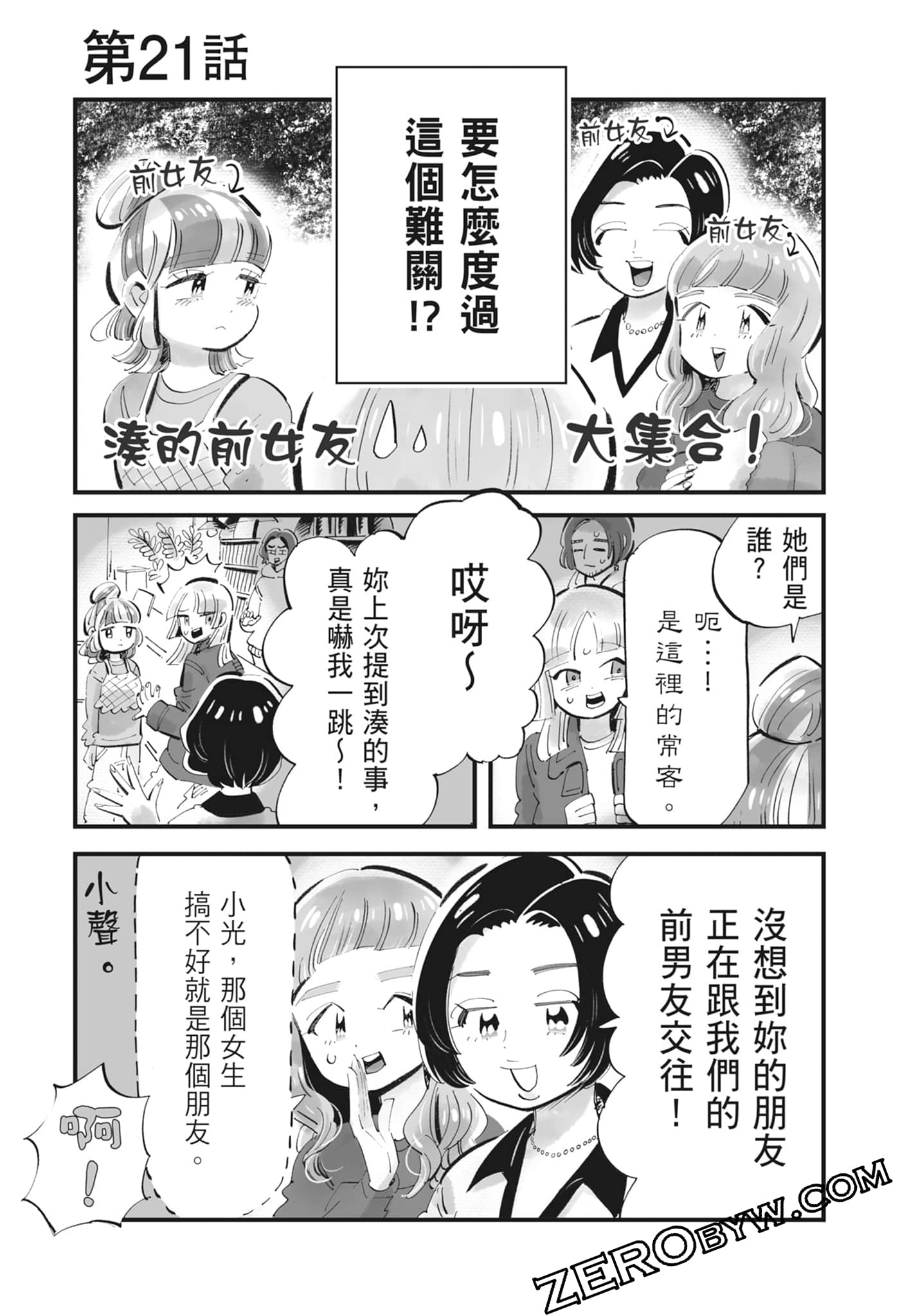 Page 154