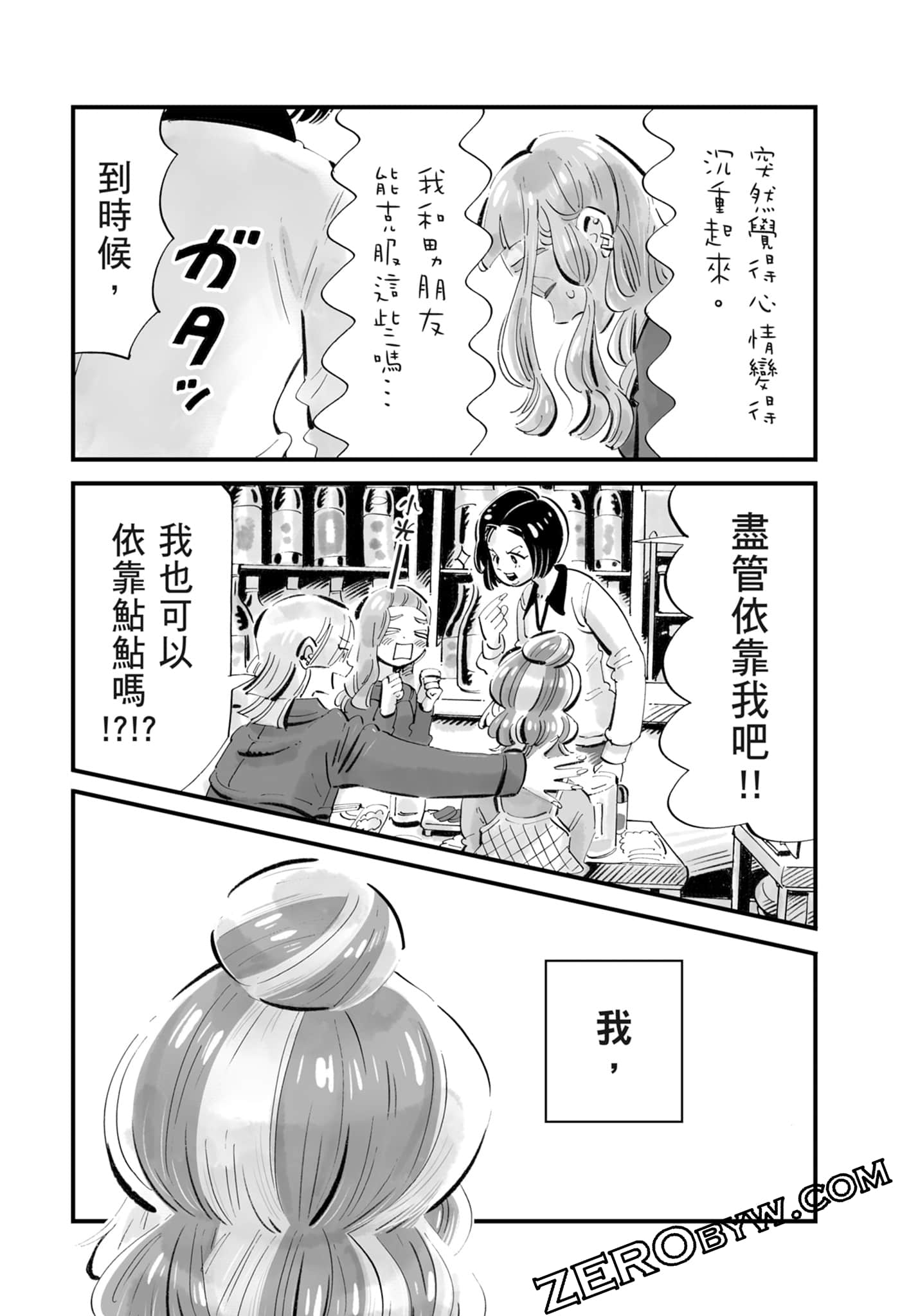 Page 168