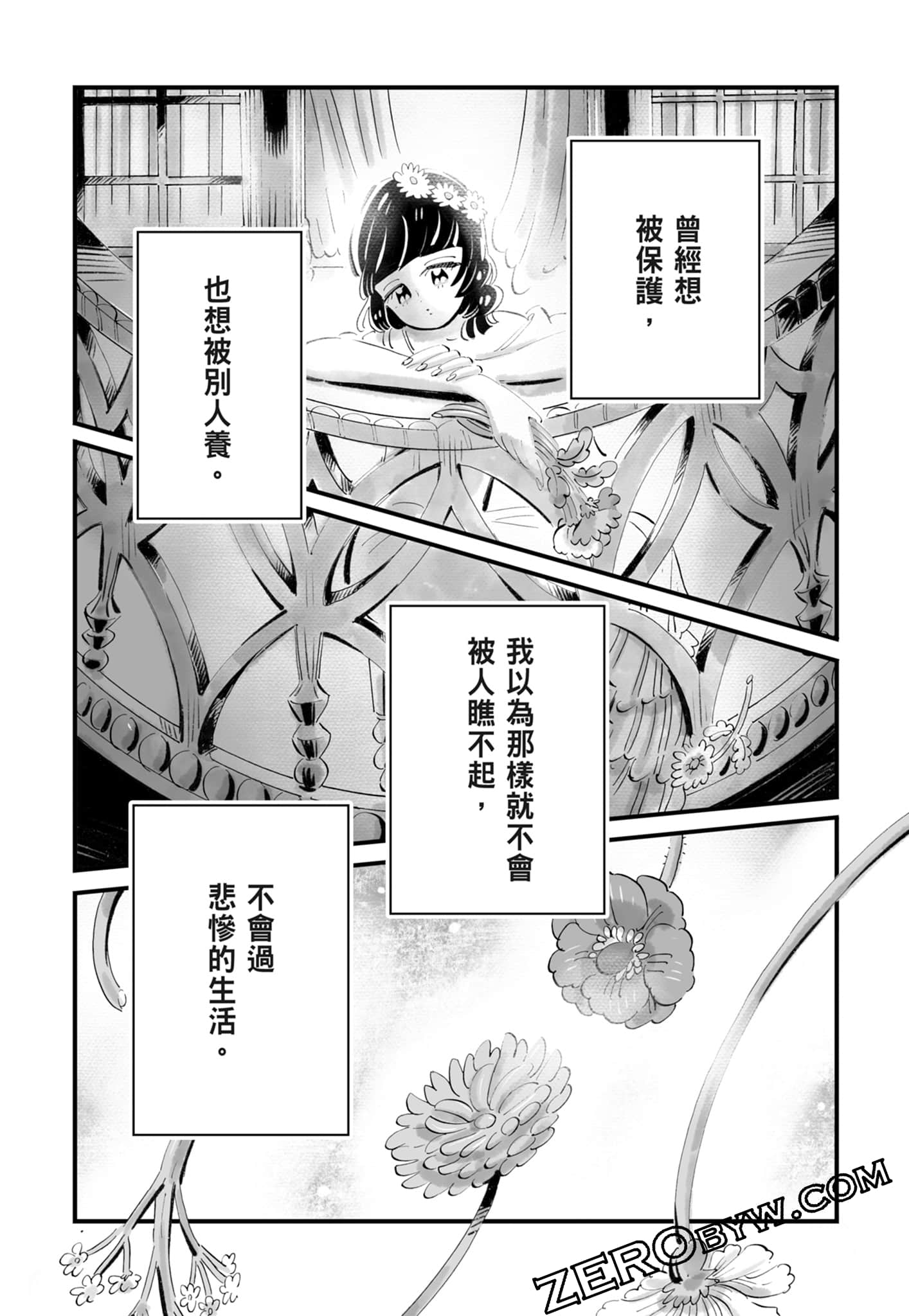 Page 169