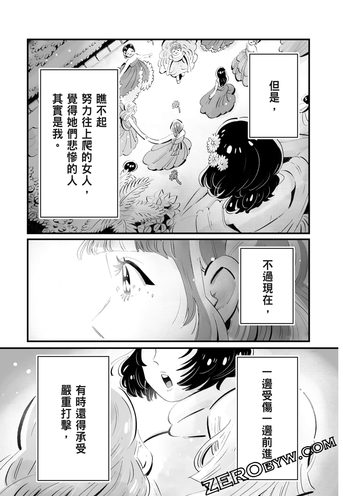 Page 170