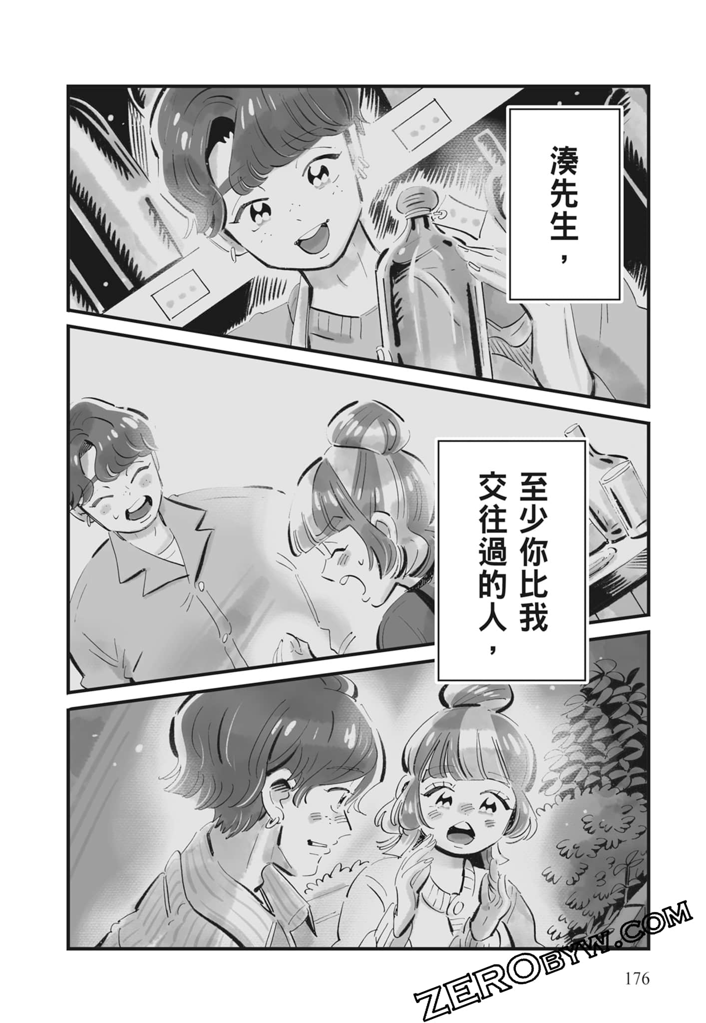 Page 177