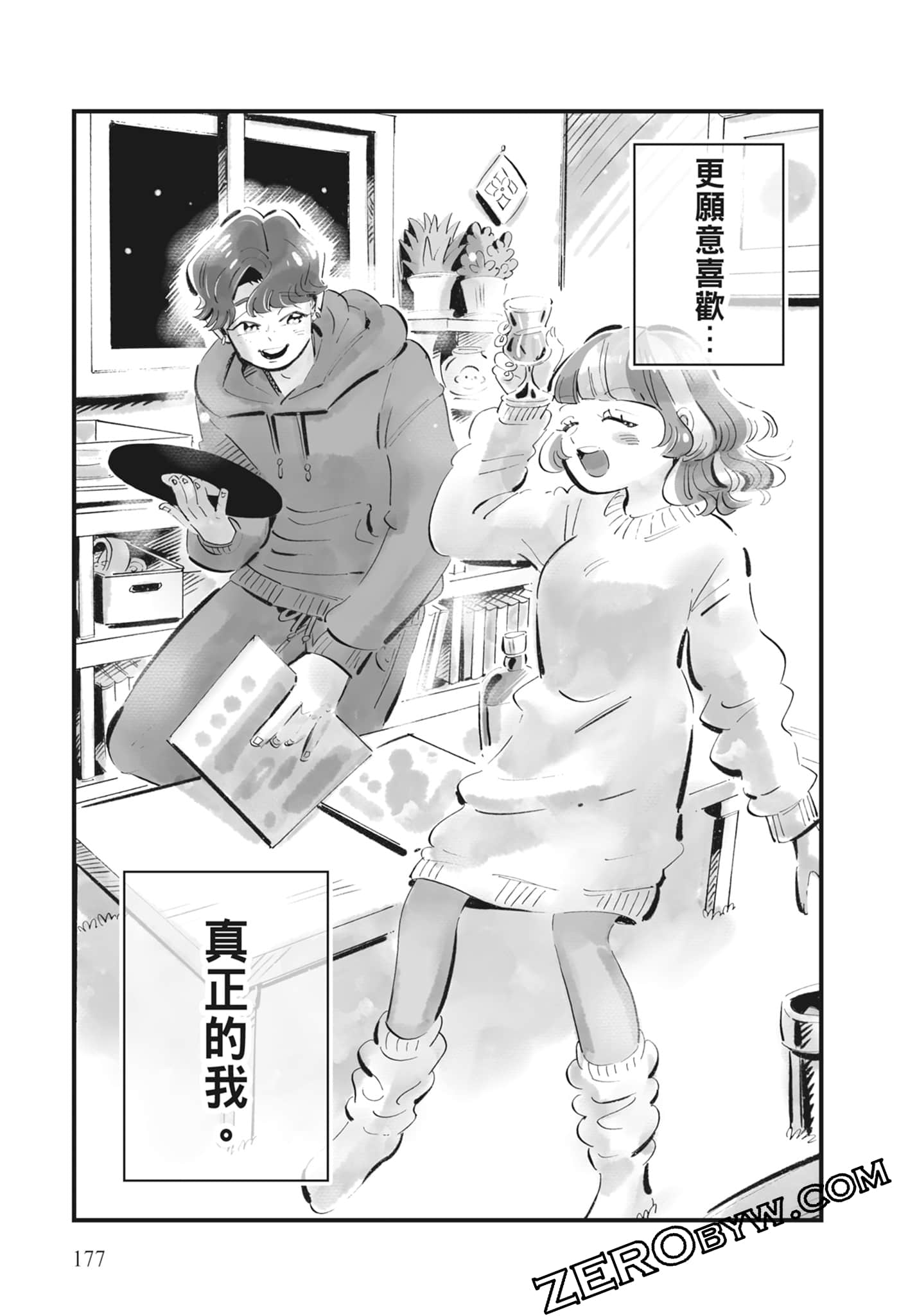 Page 178