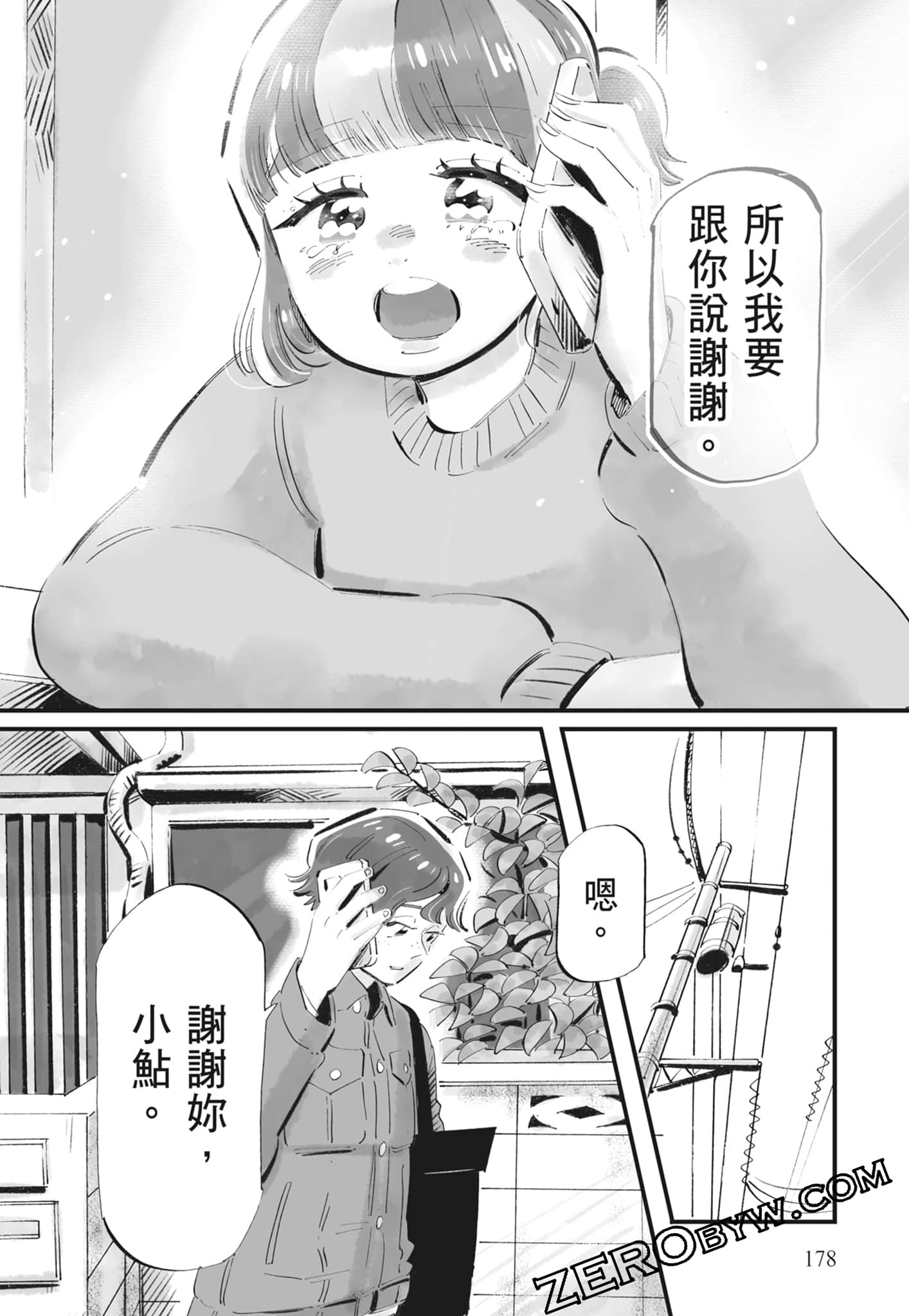 Page 179