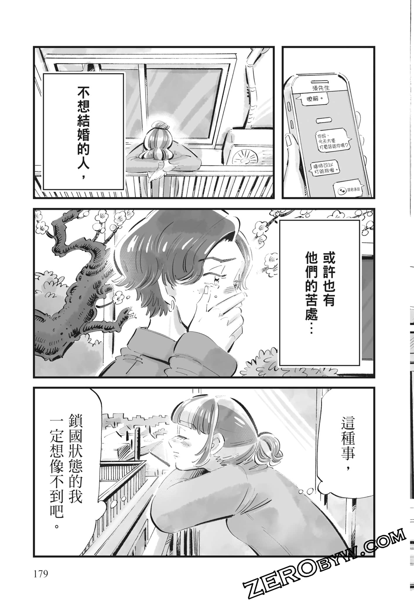 Page 180
