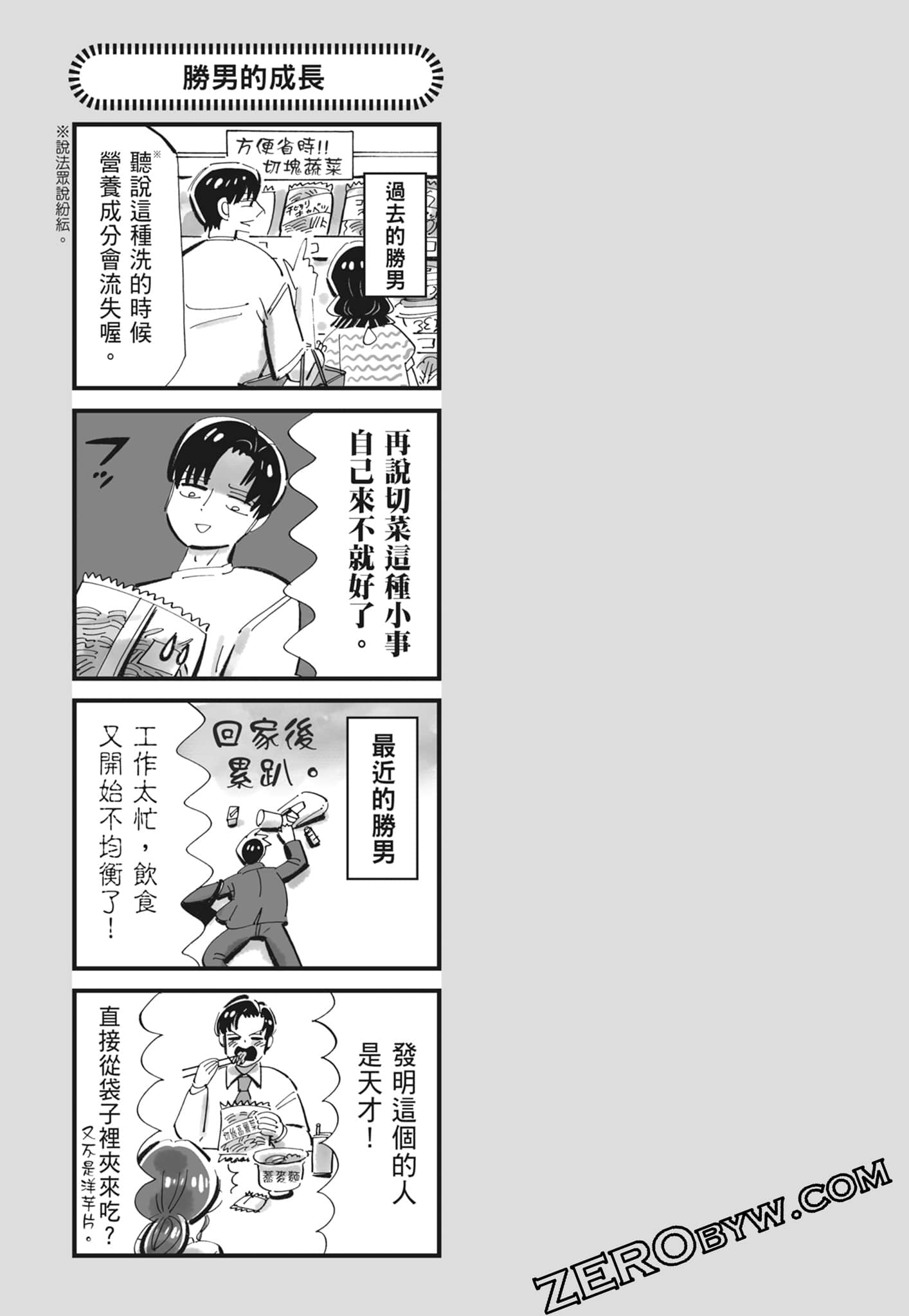 Page 184