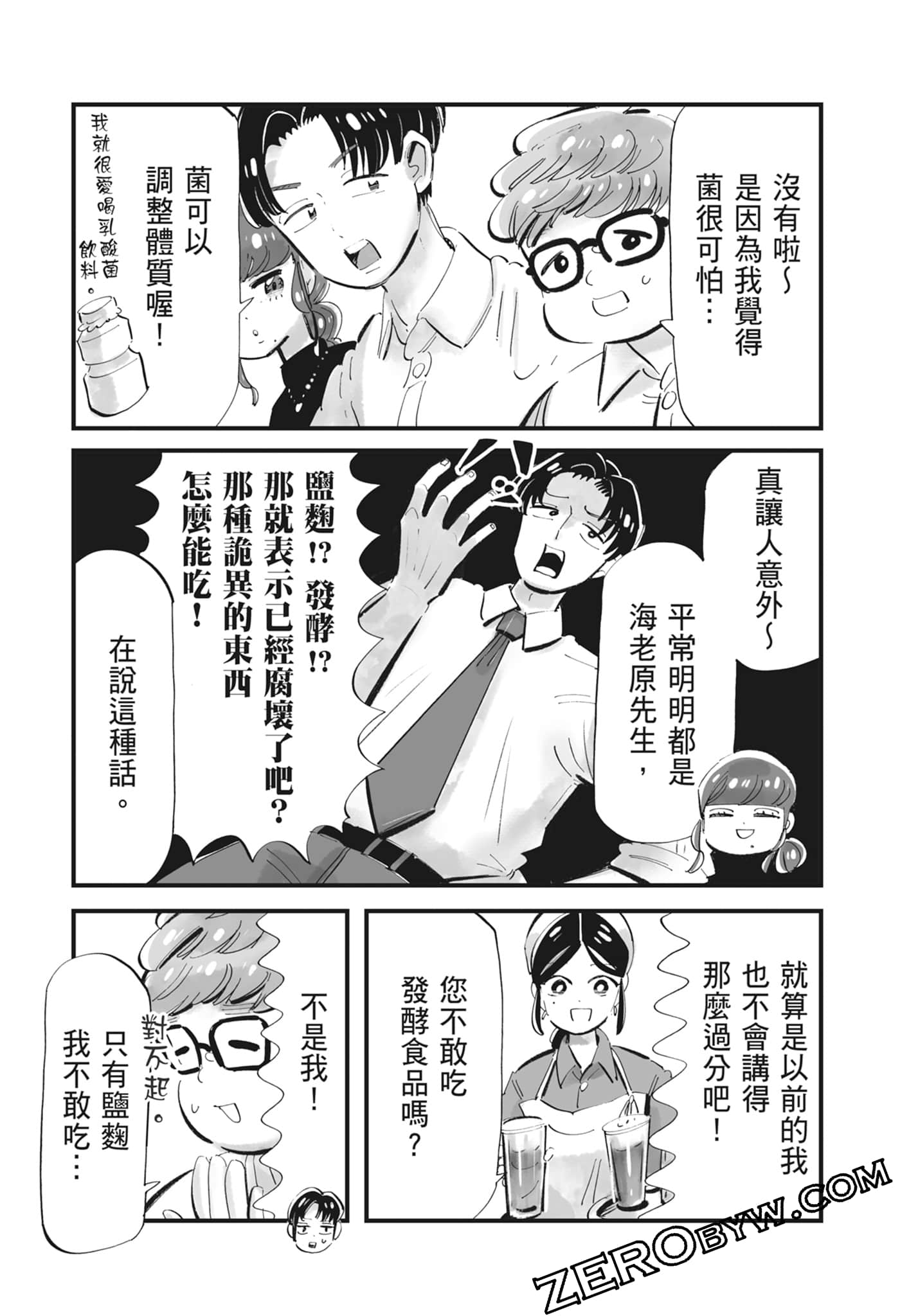 Page 186