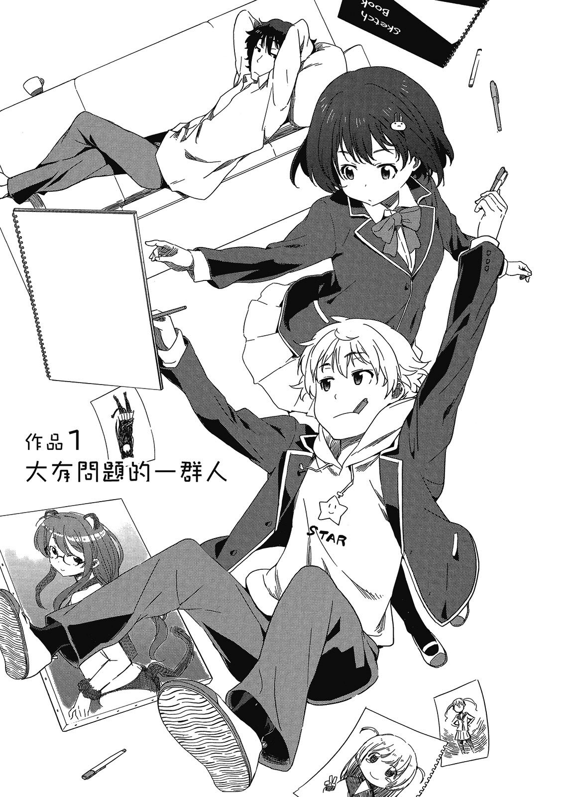 Page 6