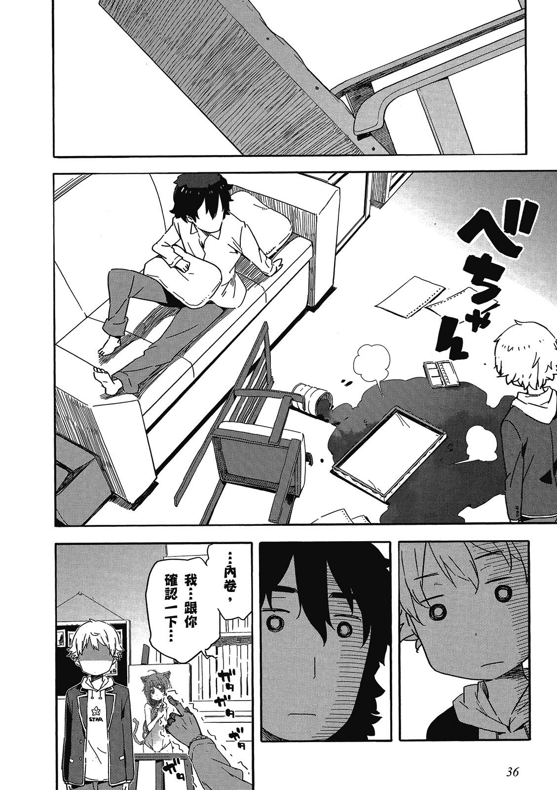 Page 37