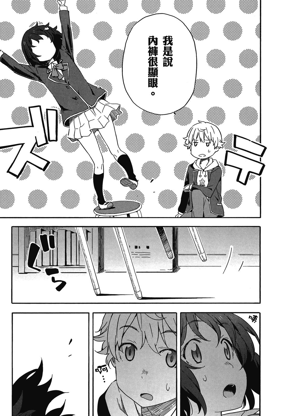 Page 50
