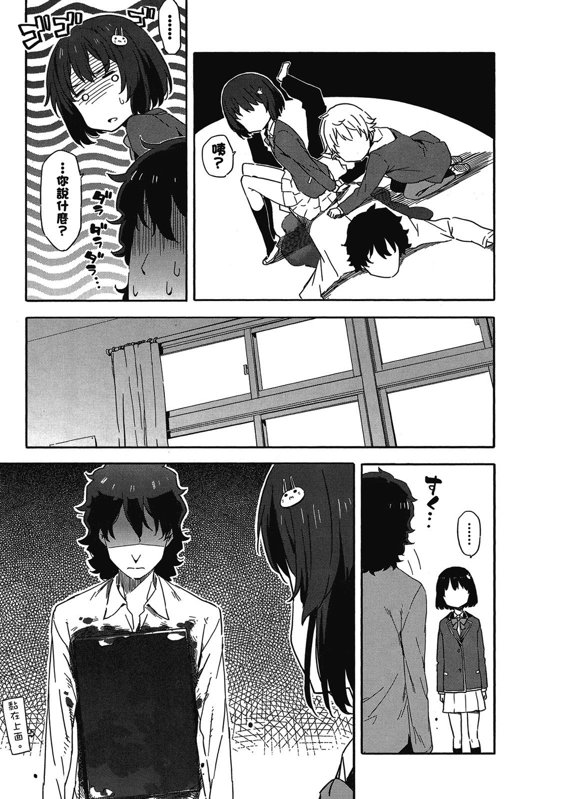 Page 54