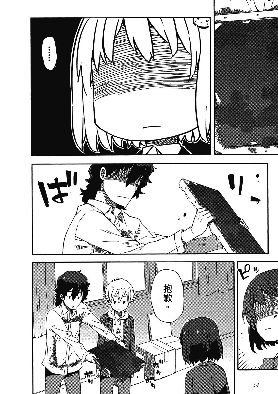 Page 55