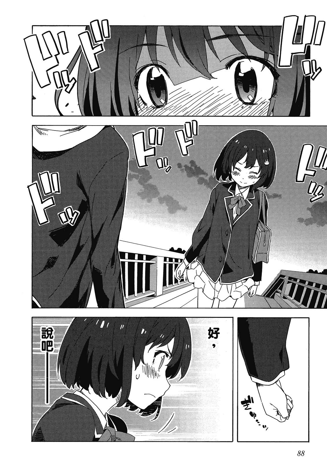 Page 89