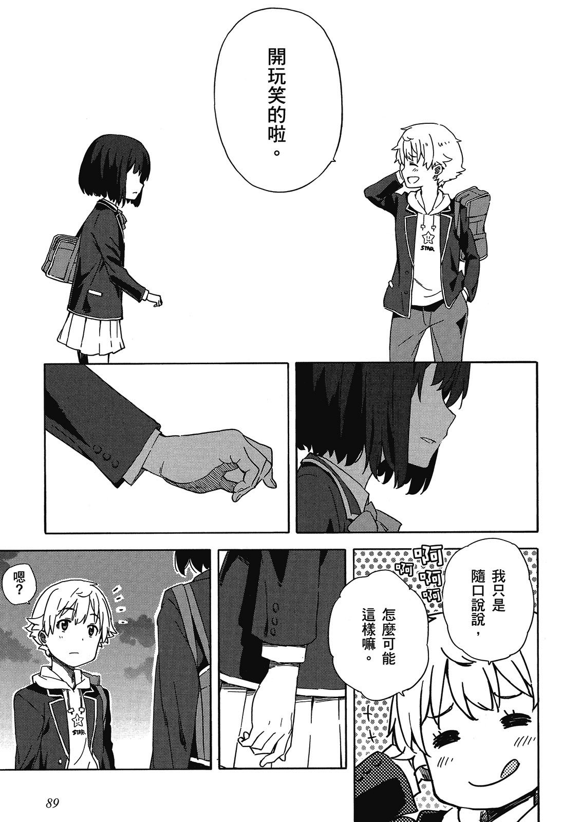 Page 90