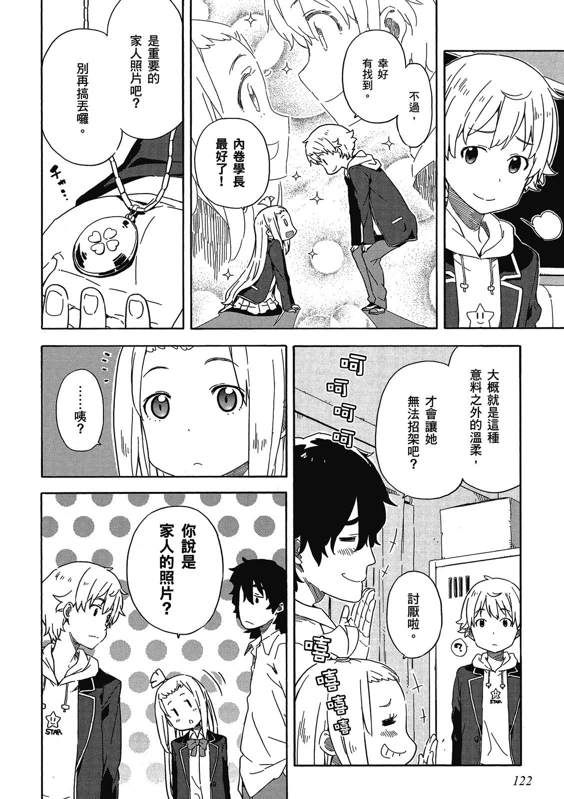 Page 123