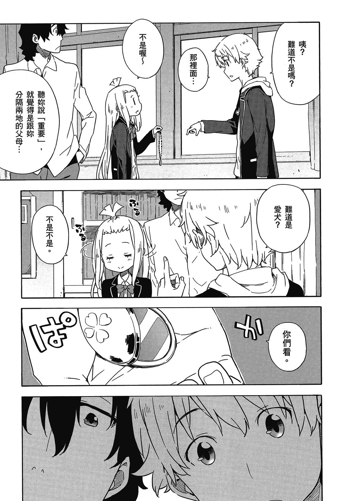Page 124