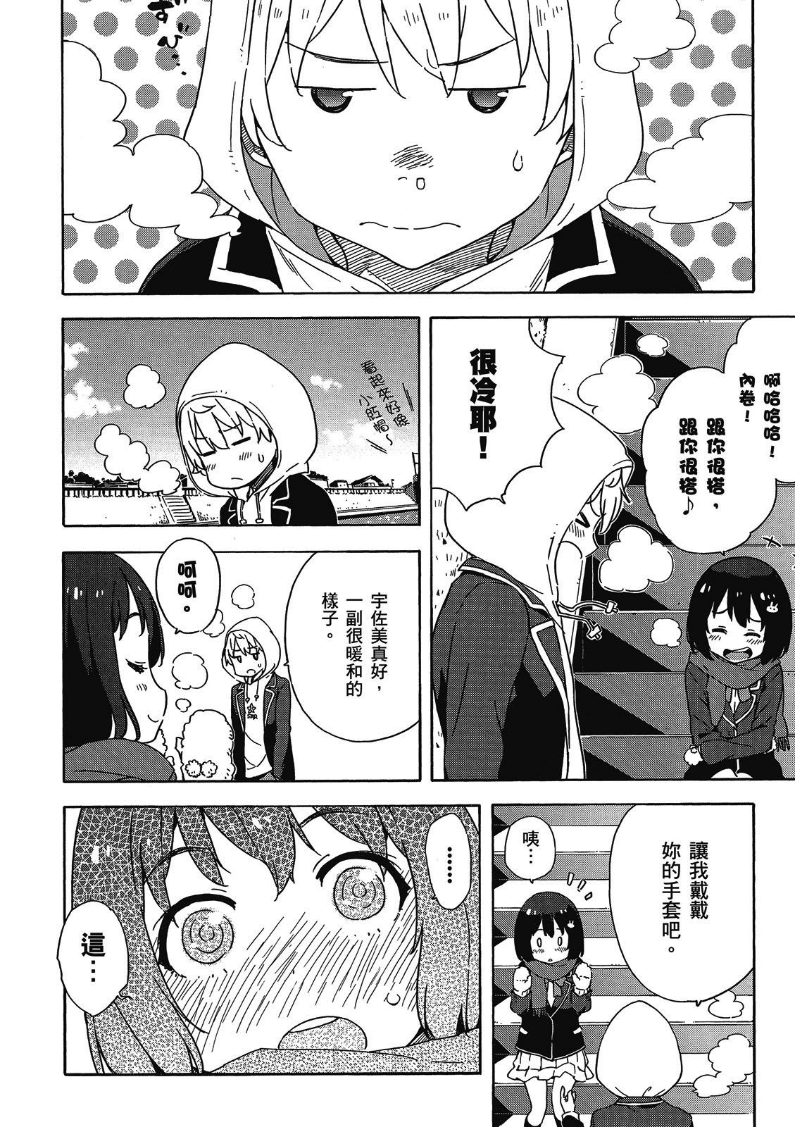 Page 157