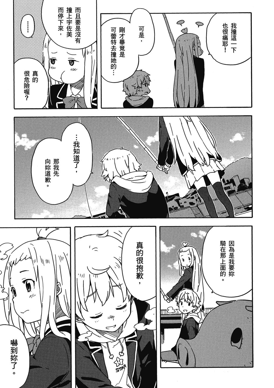 Page 168