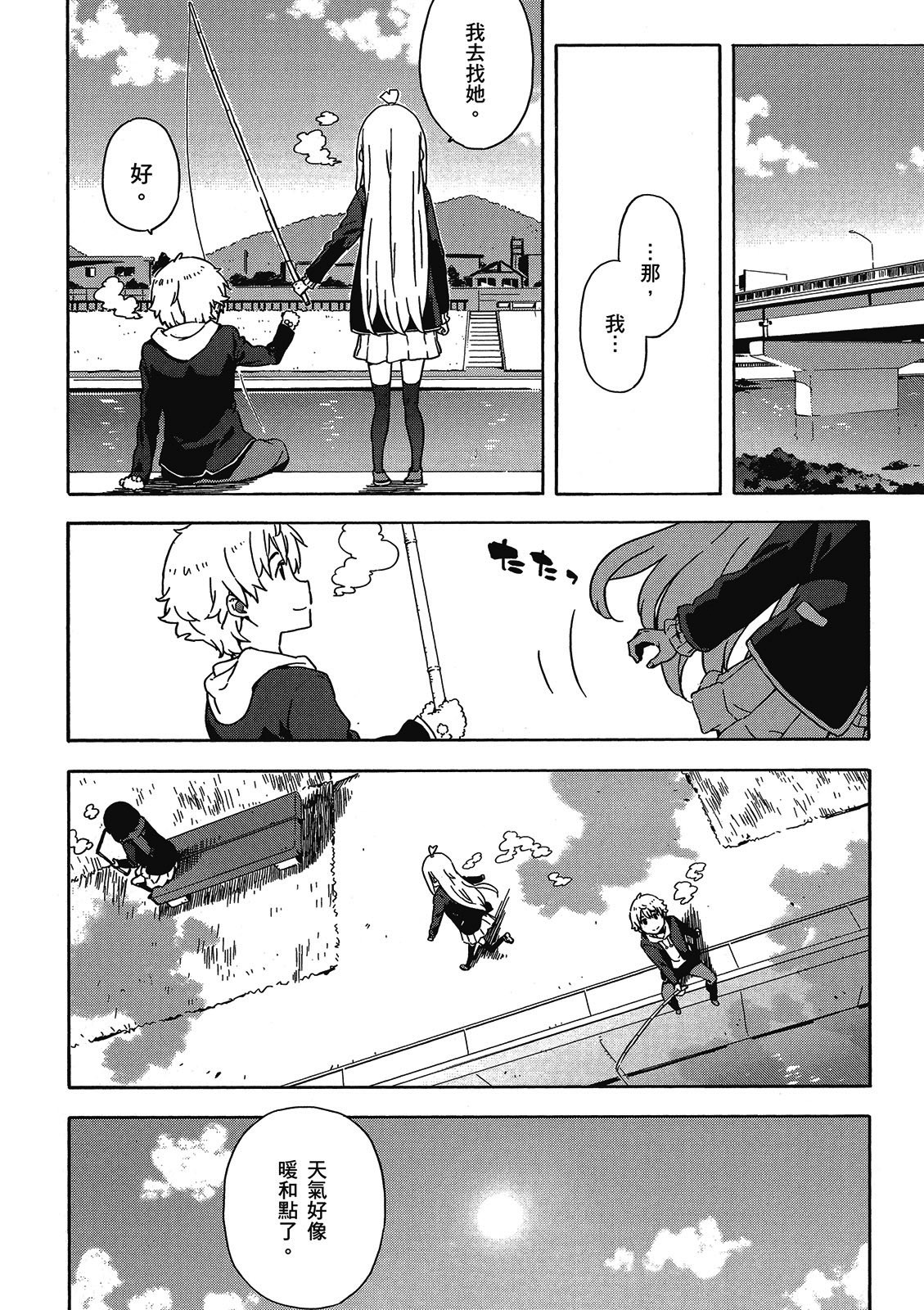 Page 169
