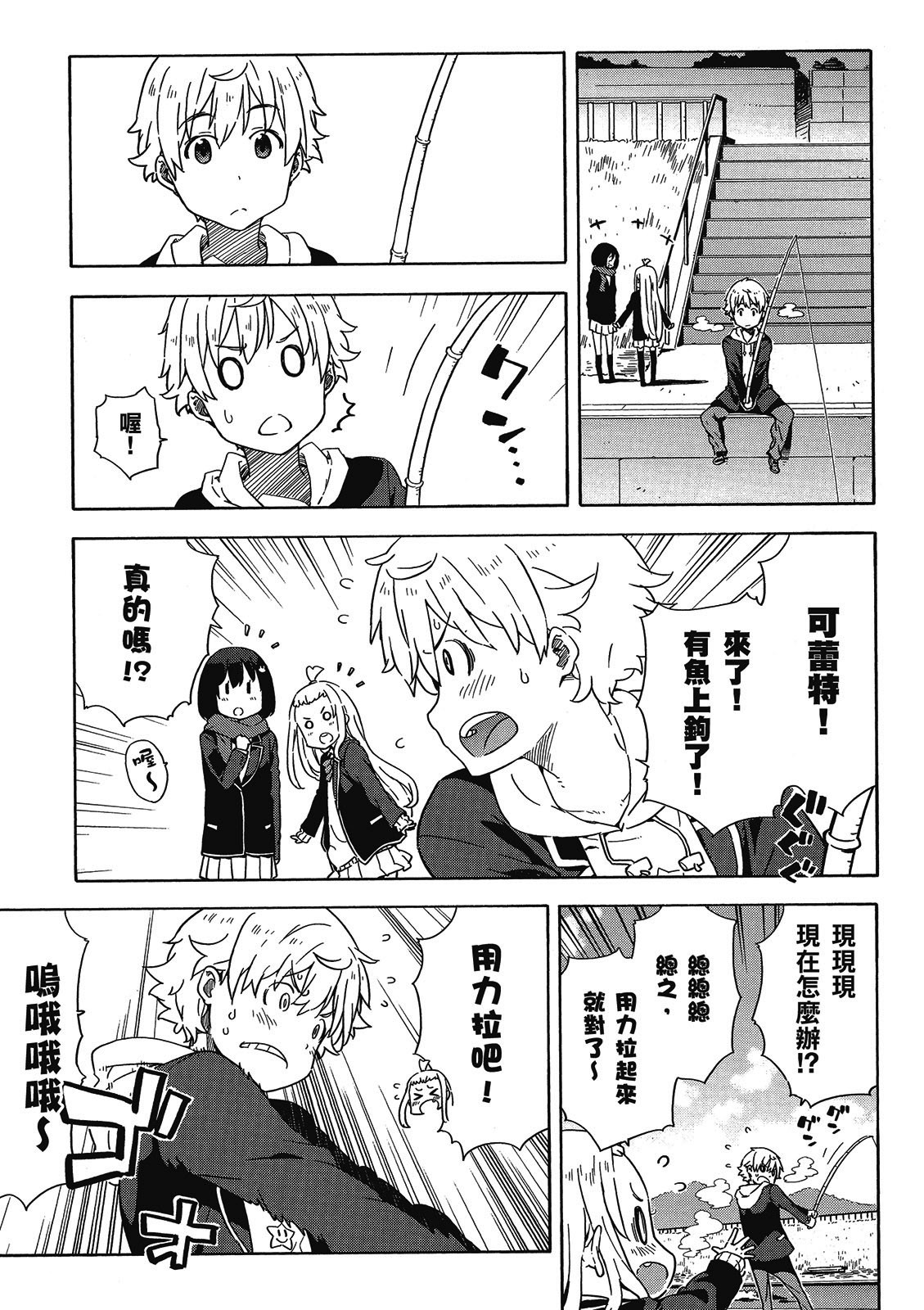 Page 170