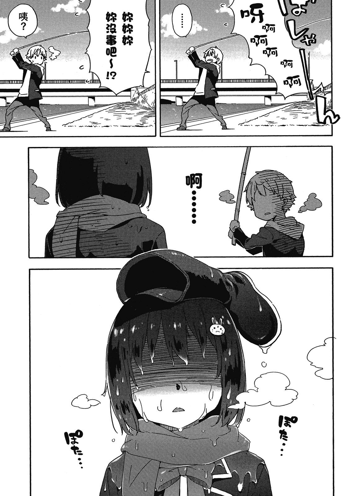 Page 172