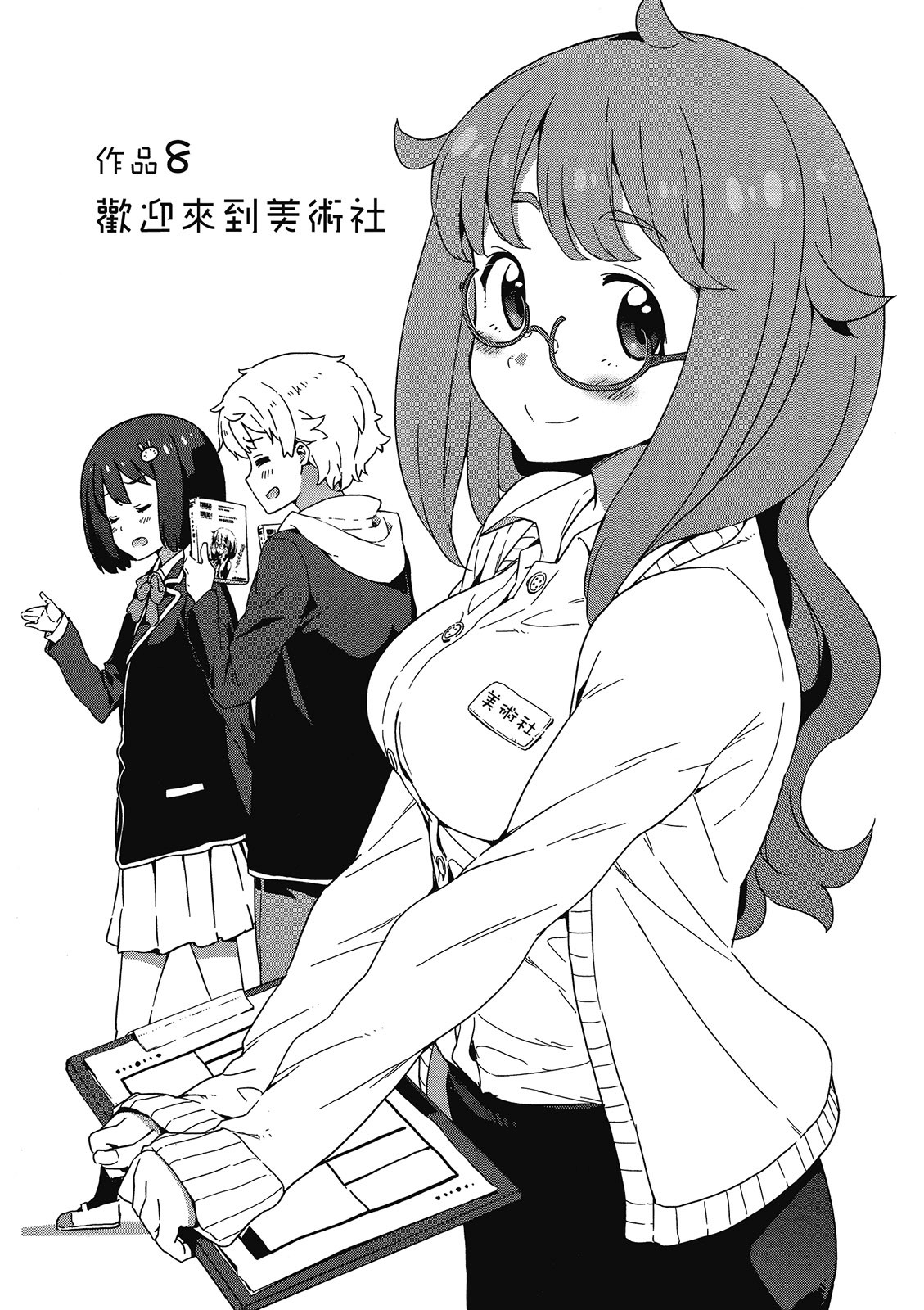 Page 30