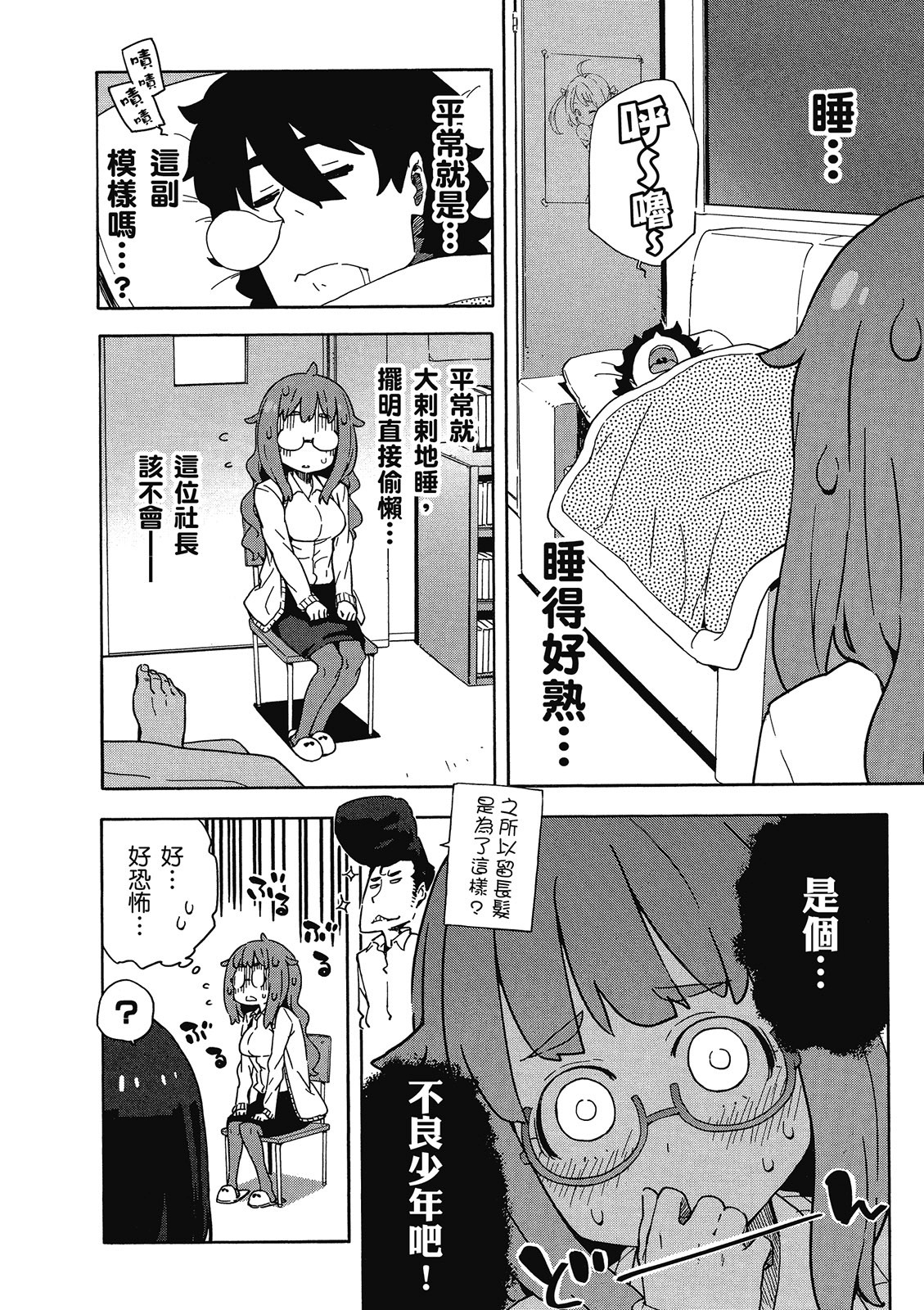 Page 41