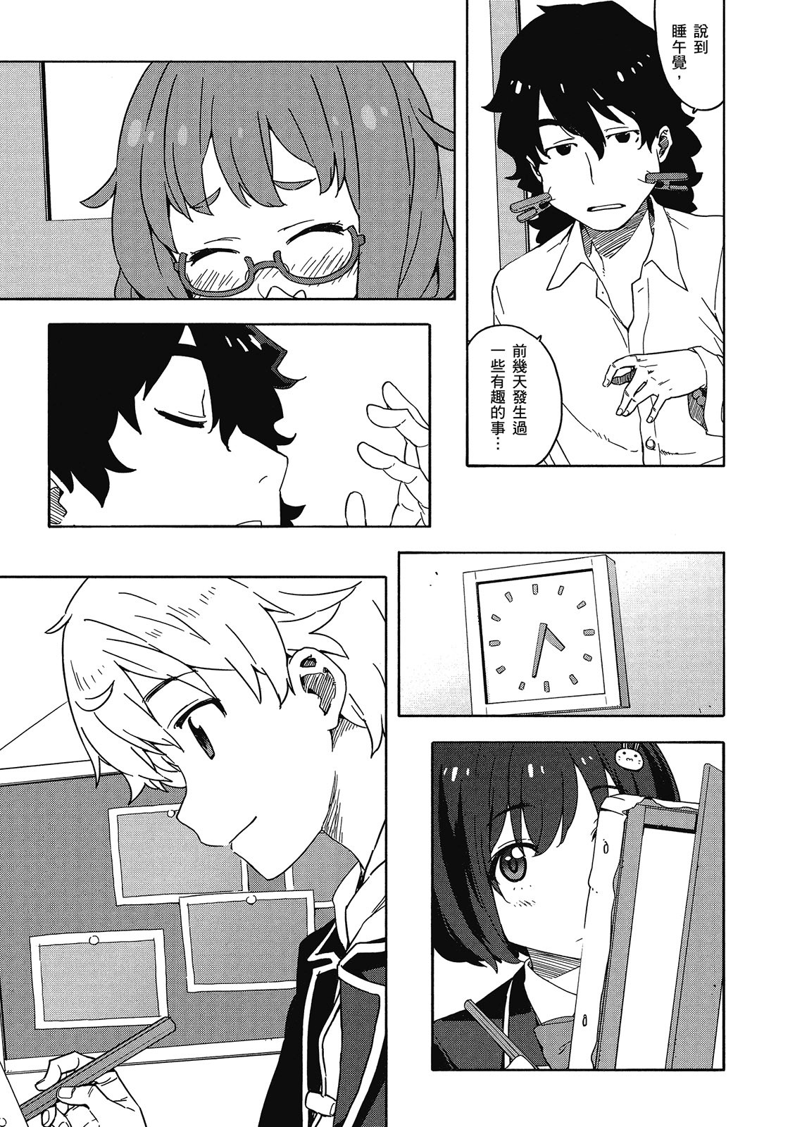 Page 50