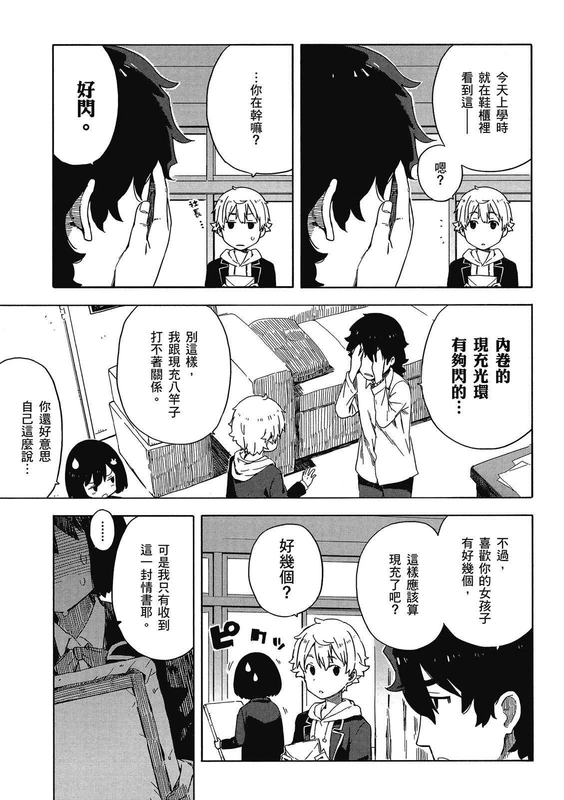 Page 62