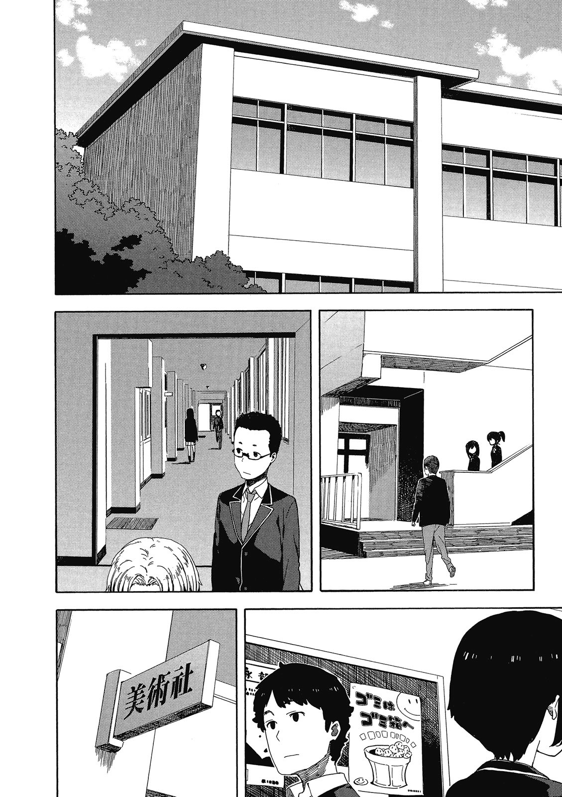 Page 99